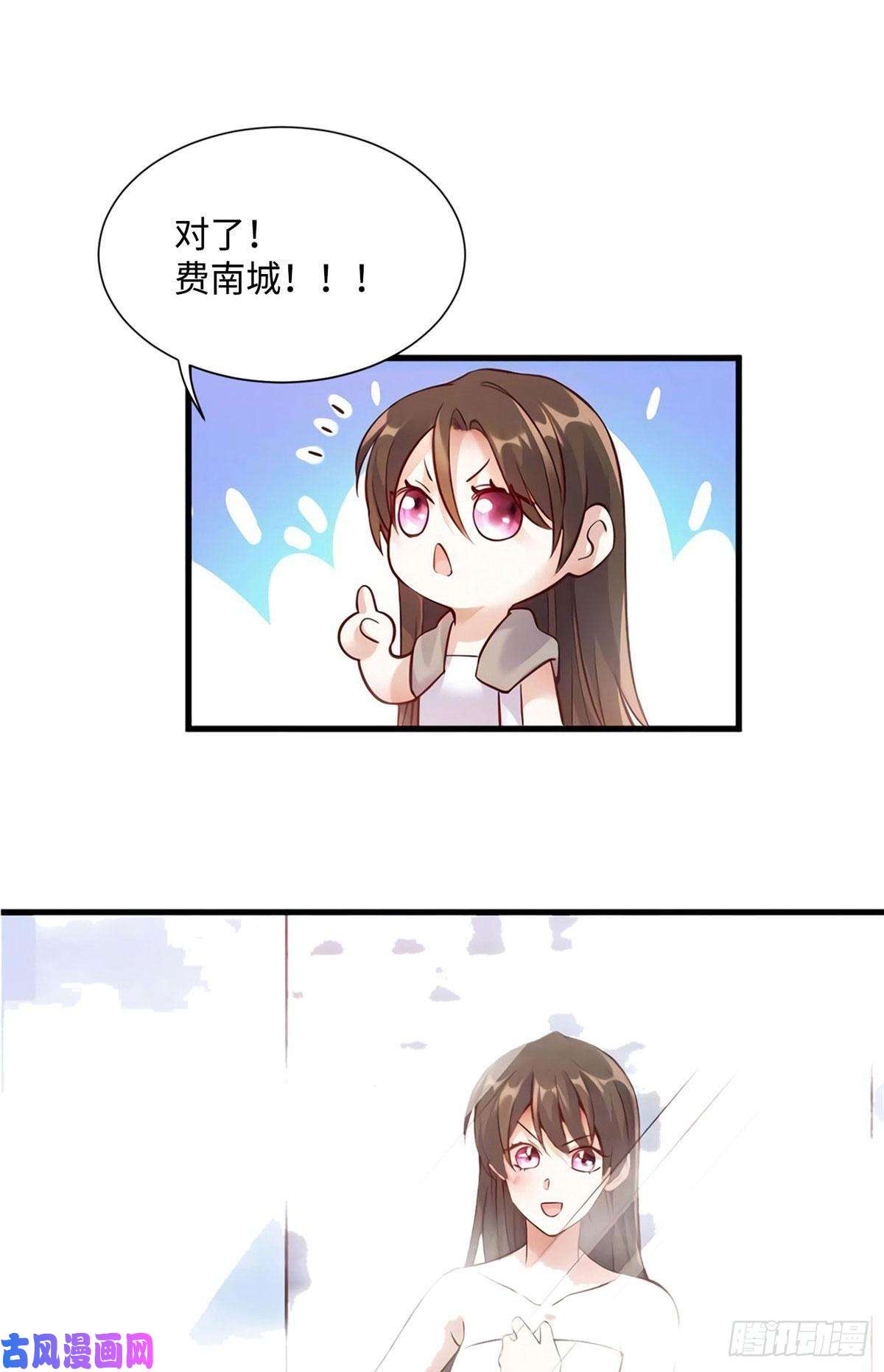 南城待月归19 又撞到费南城？