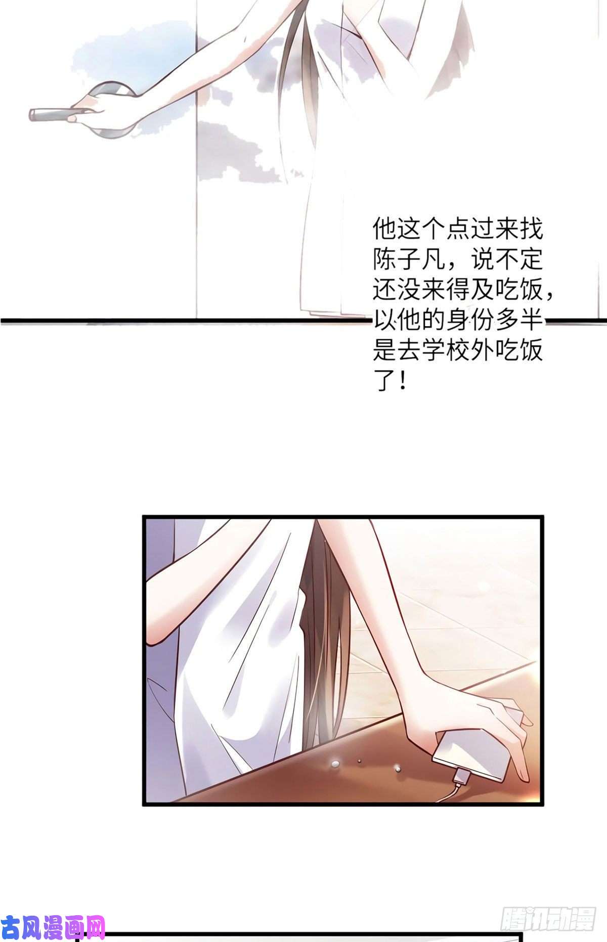南城待月归19 又撞到费南城？