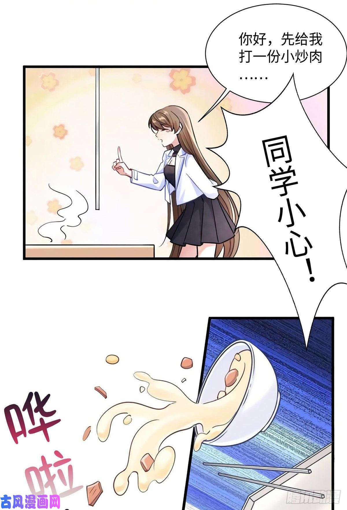 南城待月归19 又撞到费南城？
