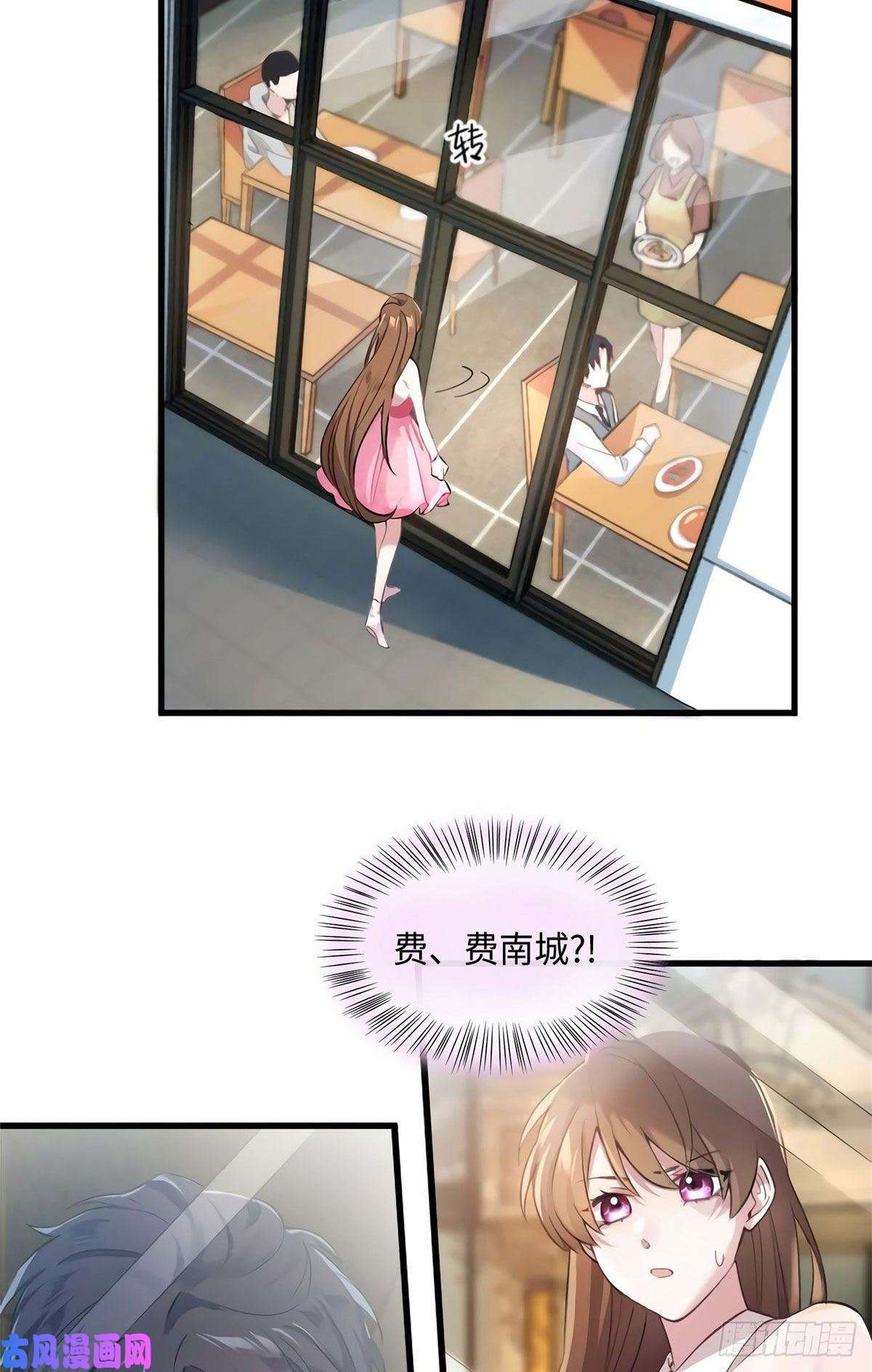 南城待月归20 好巧啊你也在这里？