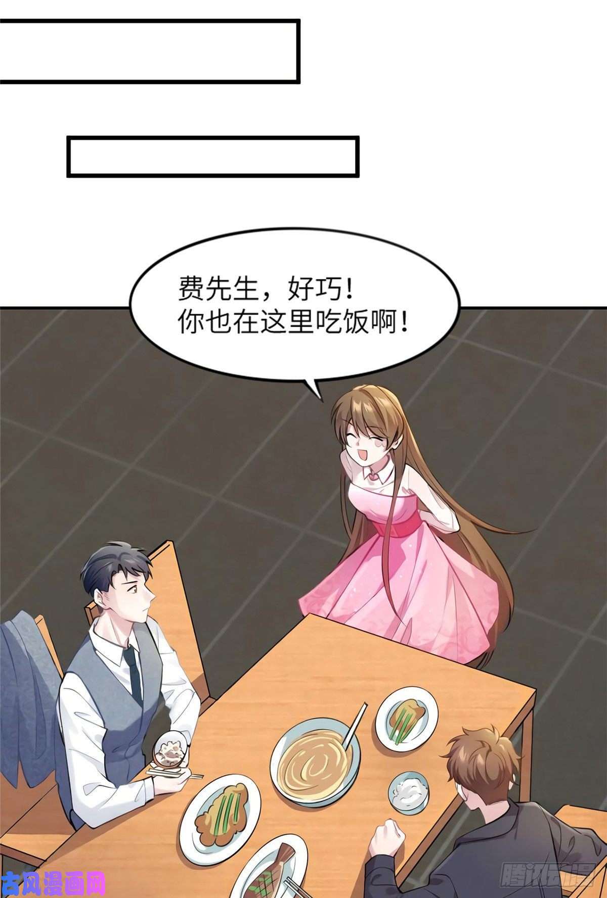 南城待月归20 好巧啊你也在这里？