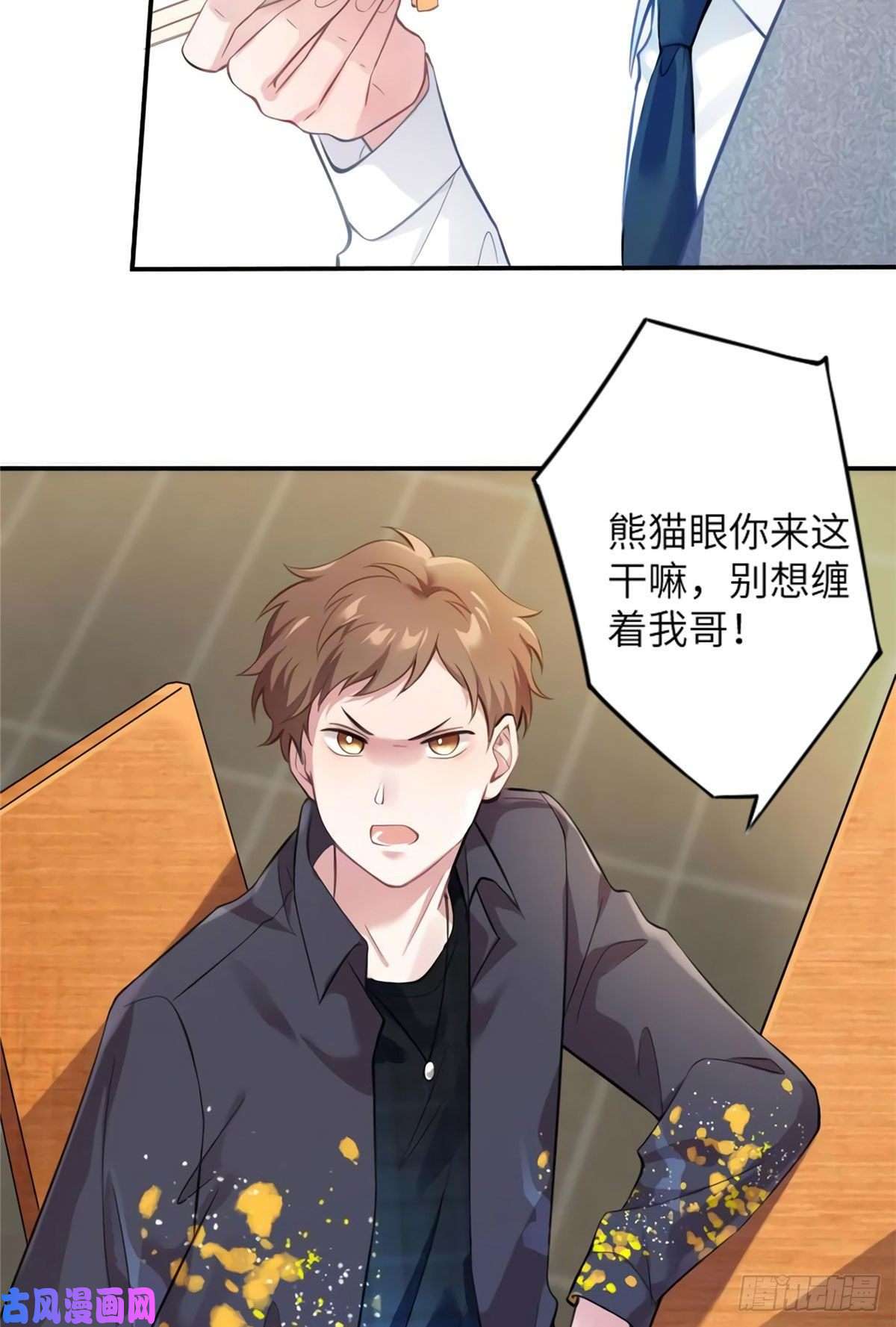 南城待月归20 好巧啊你也在这里？