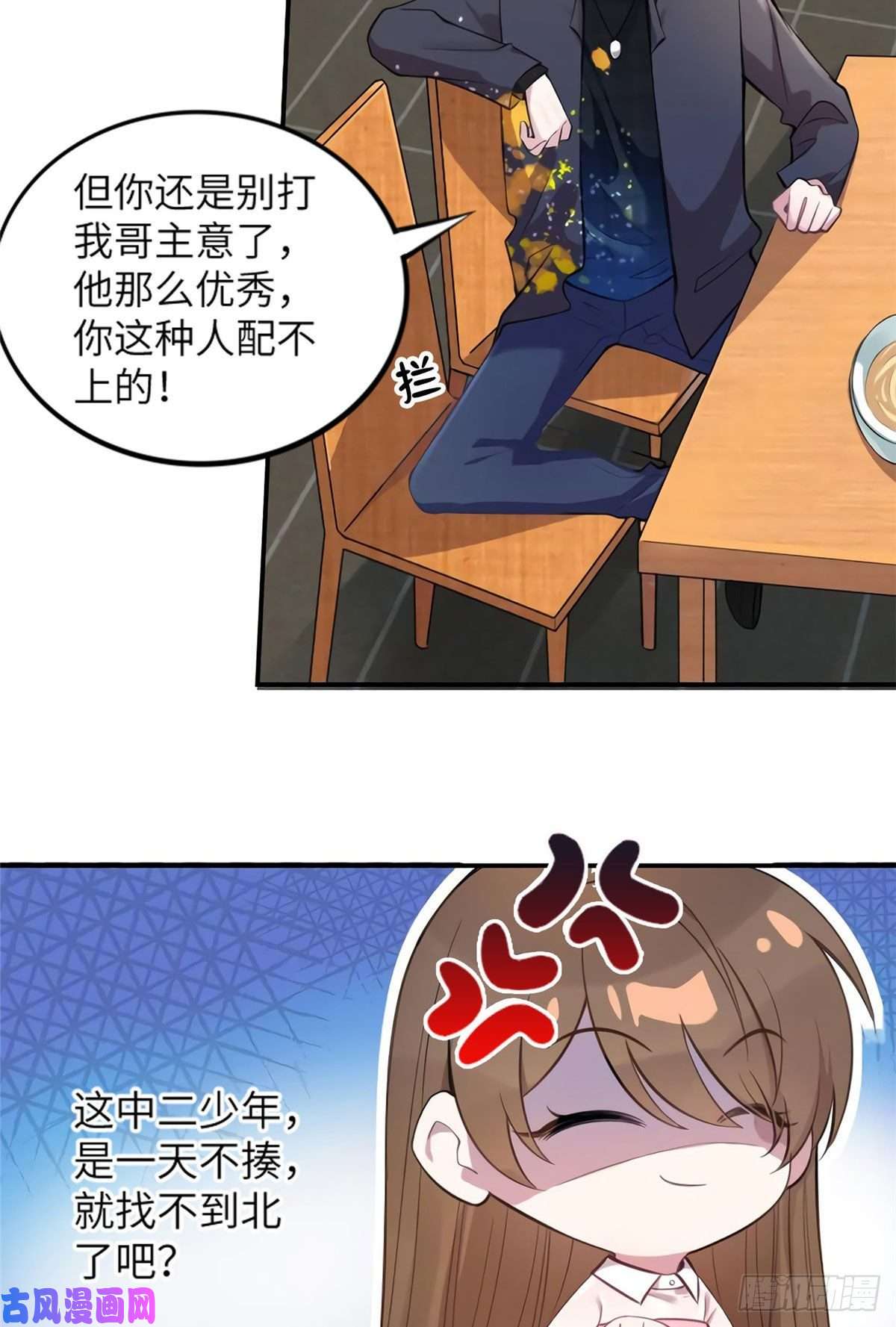 南城待月归20 好巧啊你也在这里？