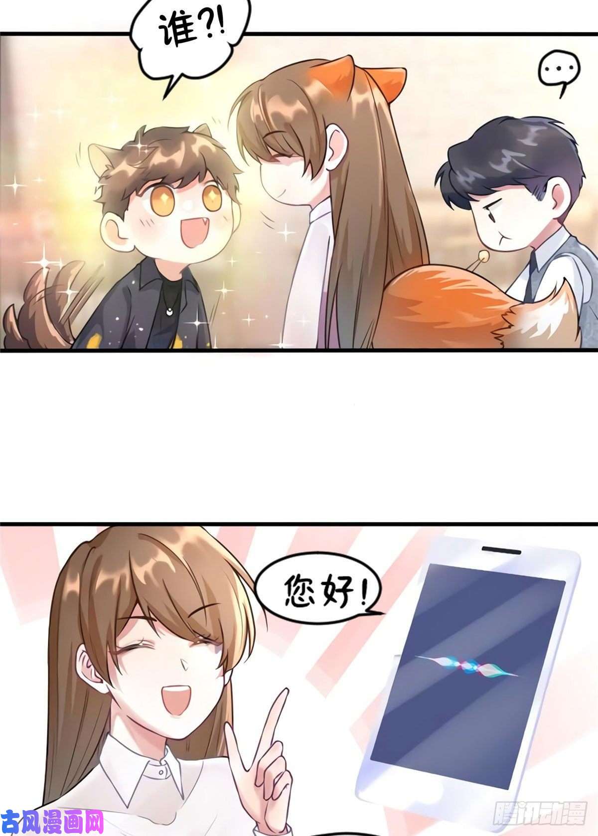南城待月归20 好巧啊你也在这里？