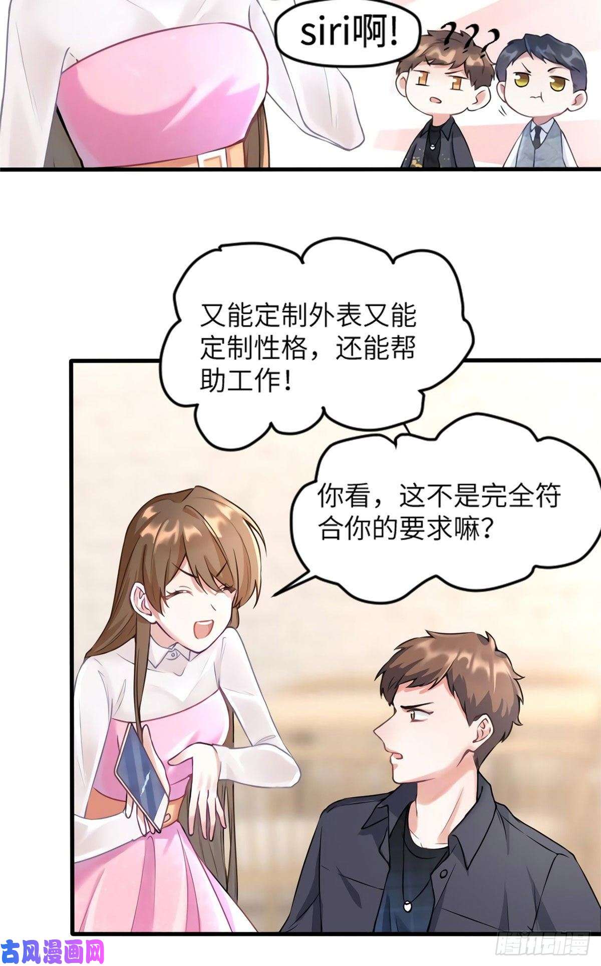 南城待月归20 好巧啊你也在这里？