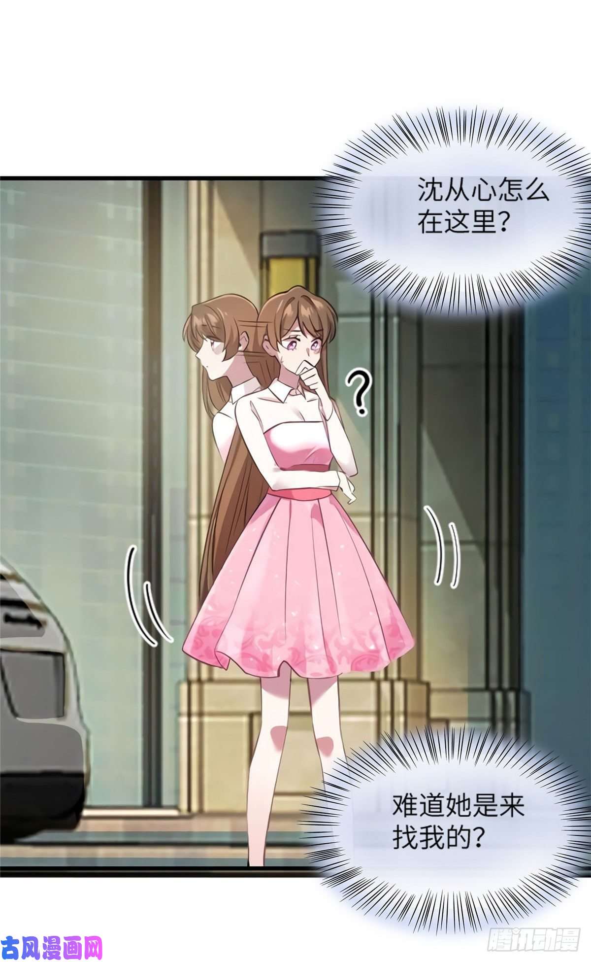 南城待月归20 好巧啊你也在这里？