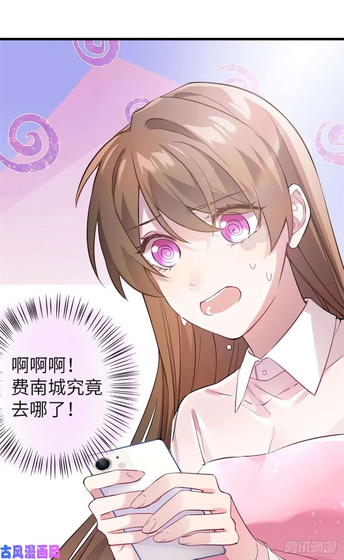 南城待月归20 好巧啊你也在这里？