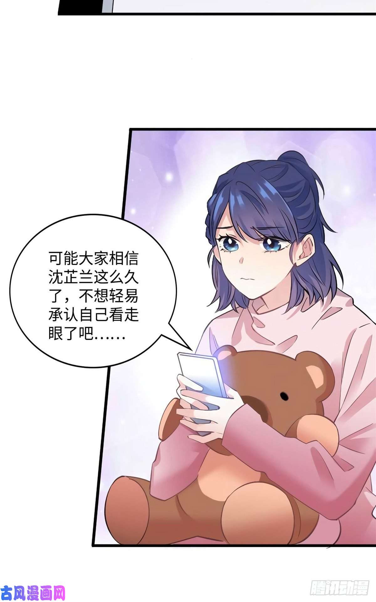 南城待月归21 小三就是真爱了？