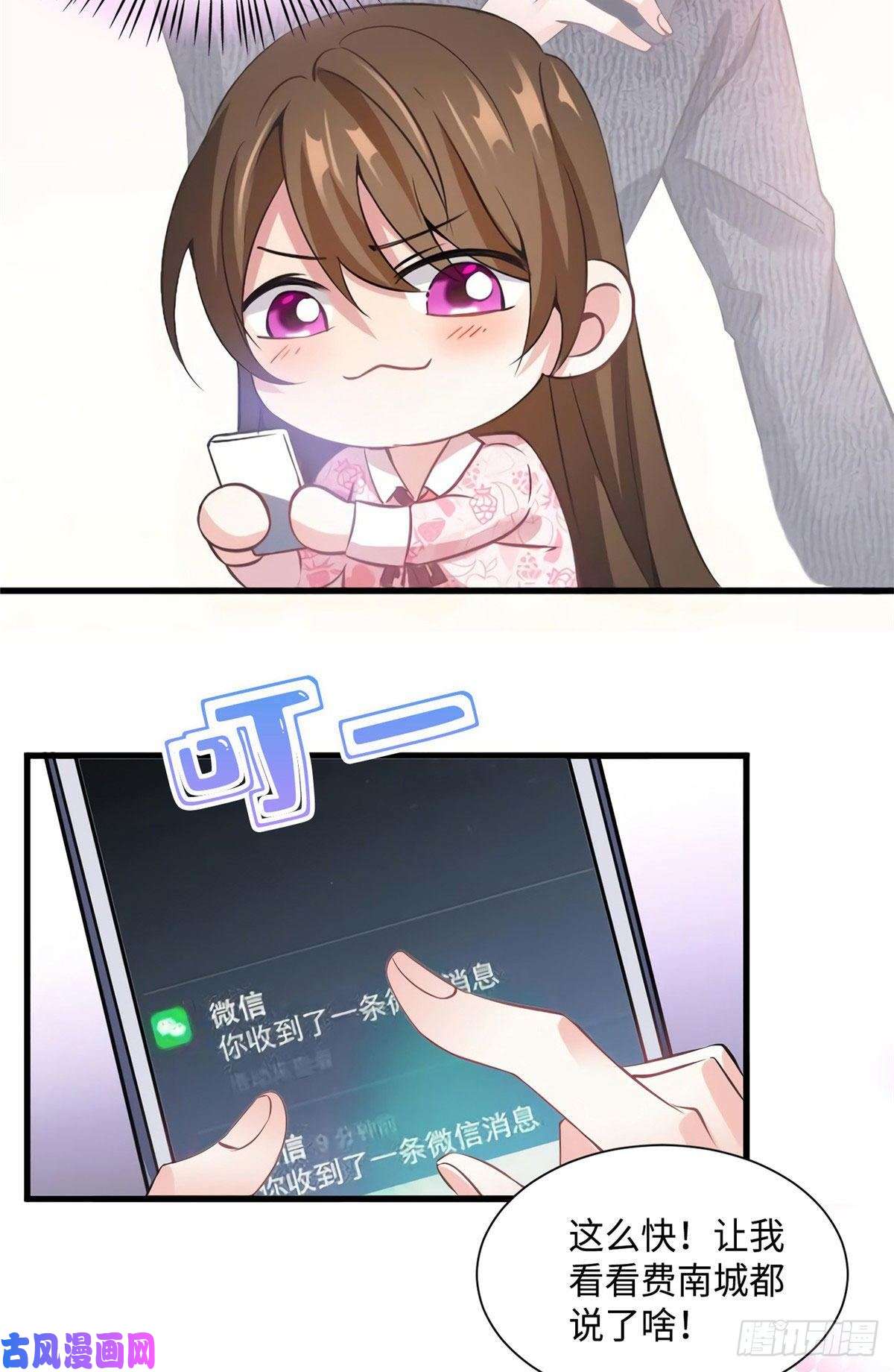 南城待月归21 小三就是真爱了？