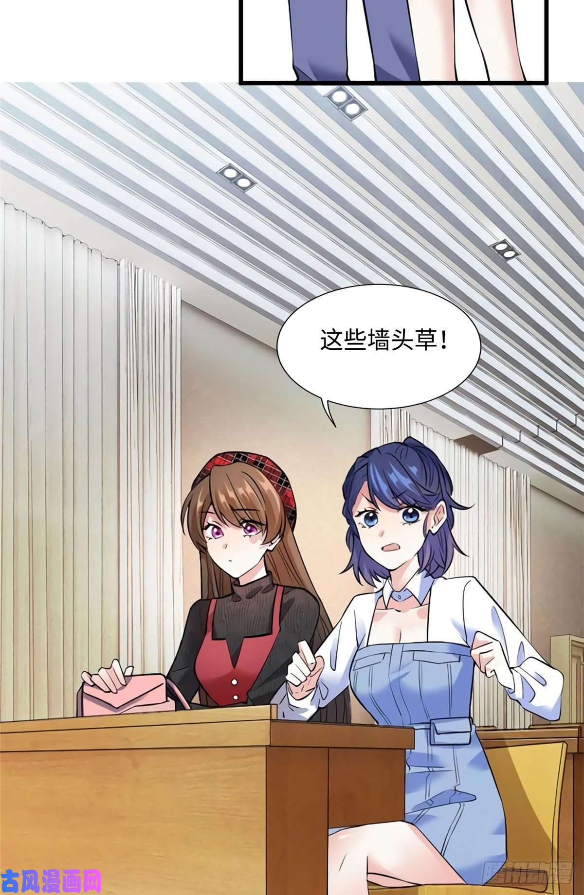 南城待月归21 小三就是真爱了？