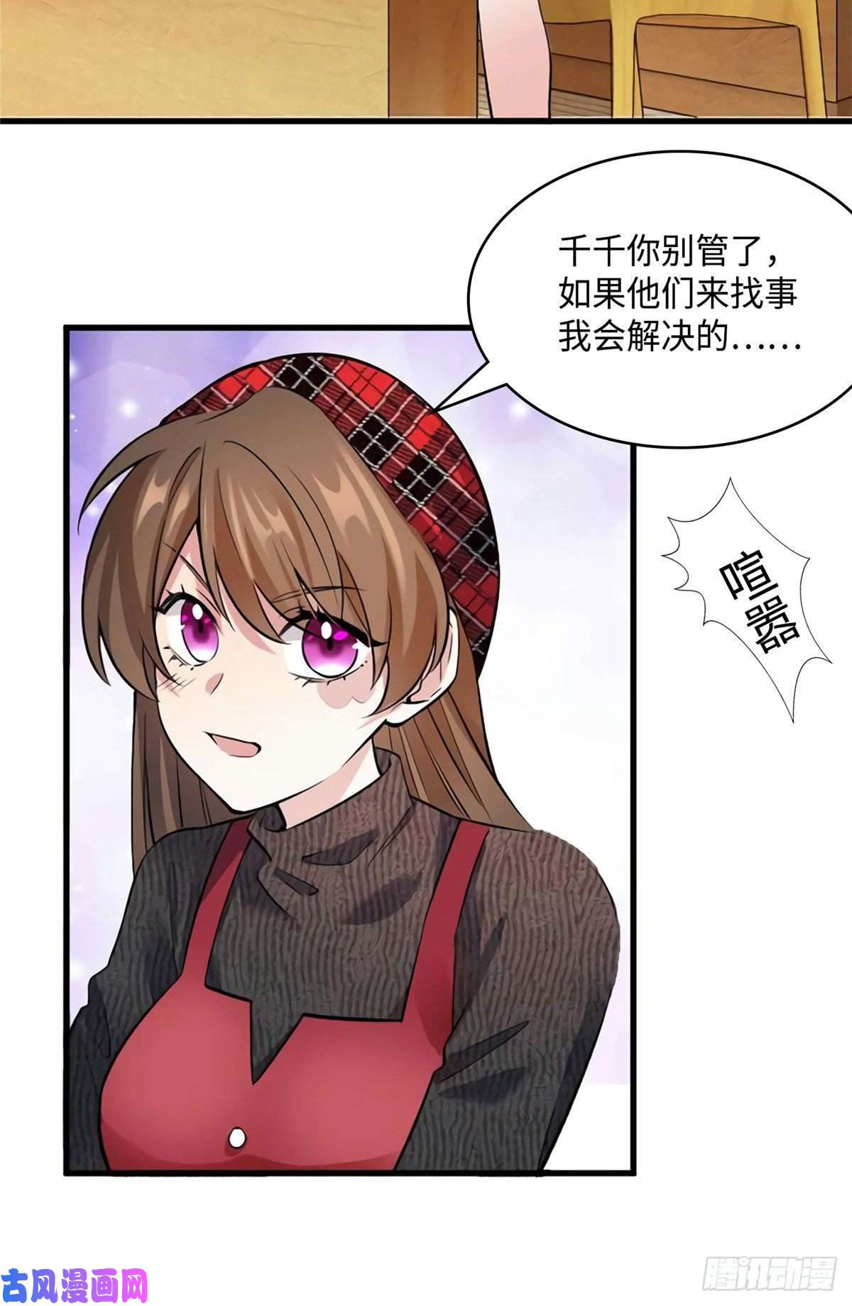 南城待月归21 小三就是真爱了？