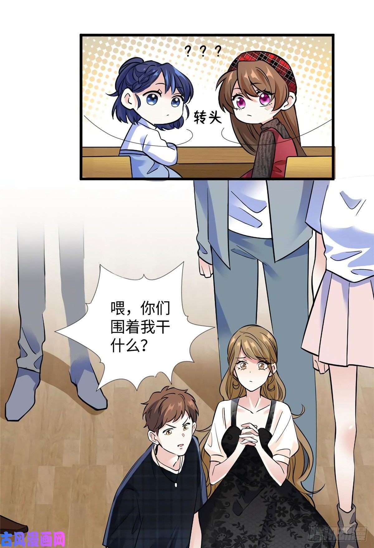 南城待月归21 小三就是真爱了？