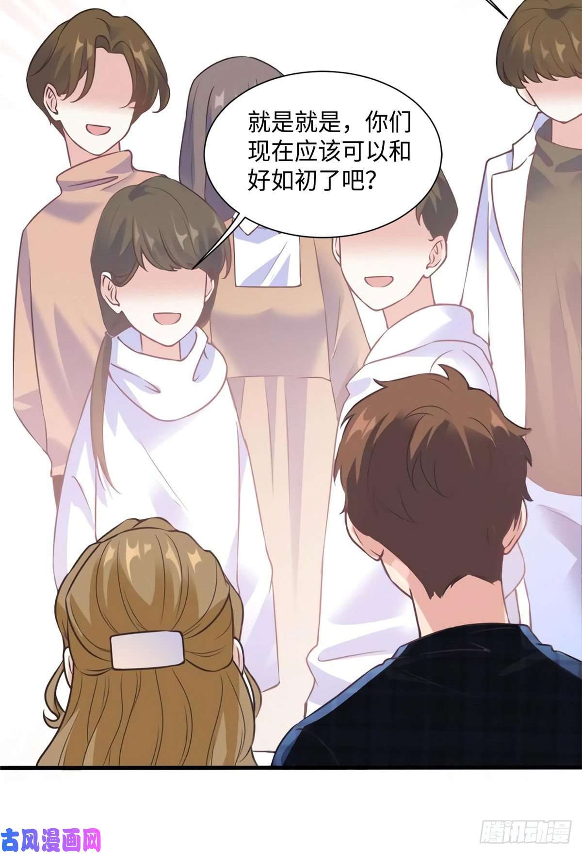南城待月归21 小三就是真爱了？