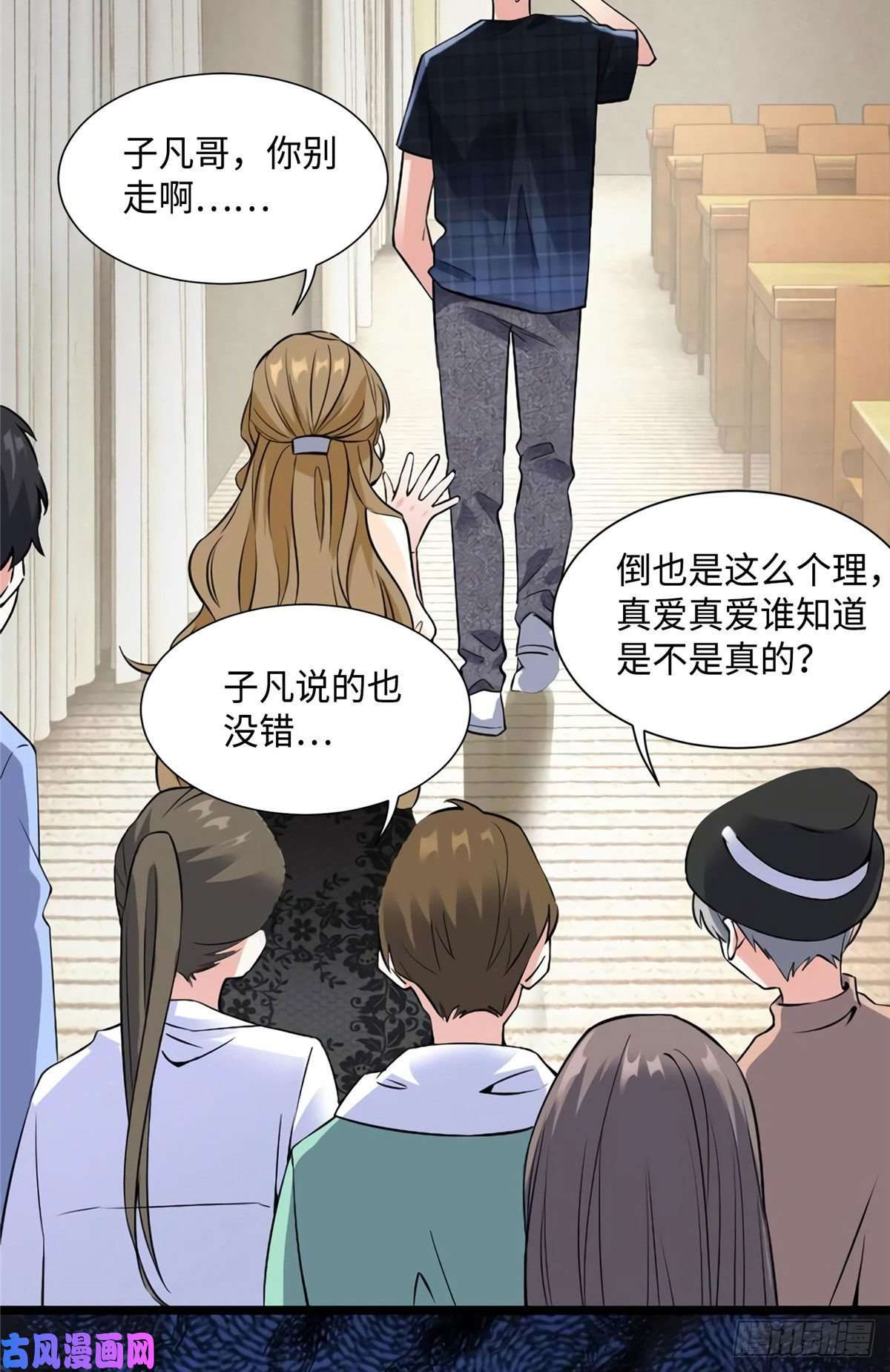 南城待月归21 小三就是真爱了？