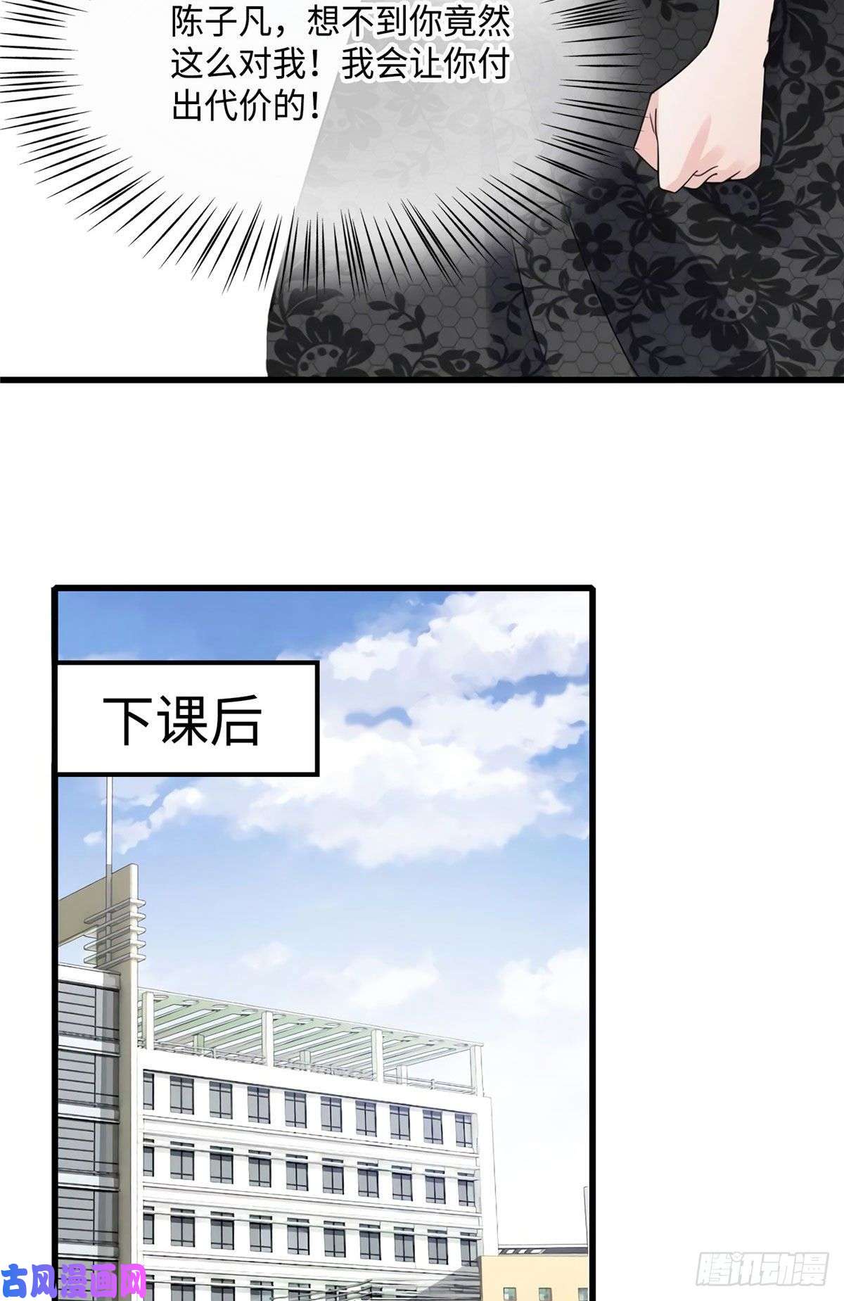 南城待月归21 小三就是真爱了？