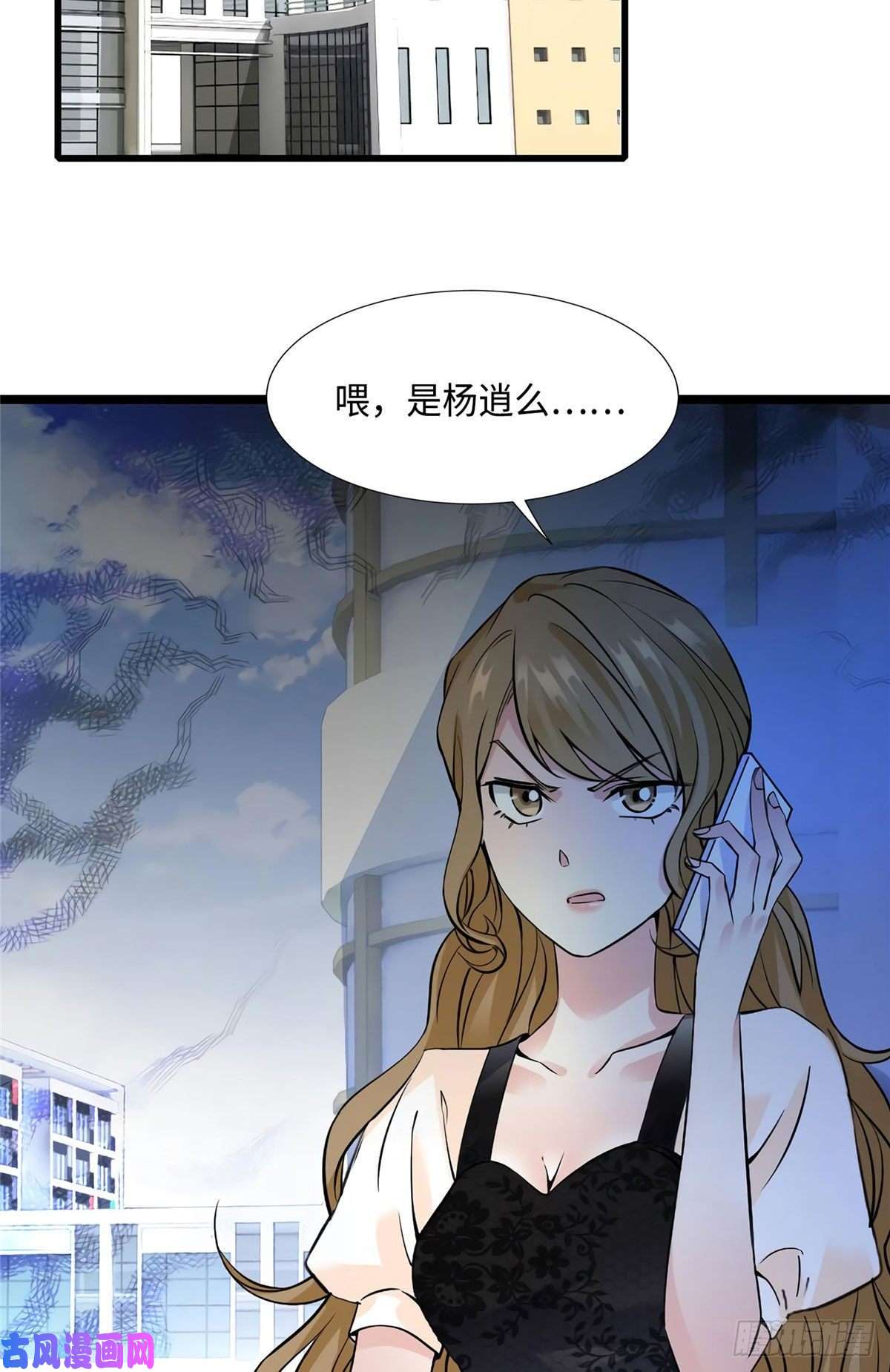 南城待月归21 小三就是真爱了？