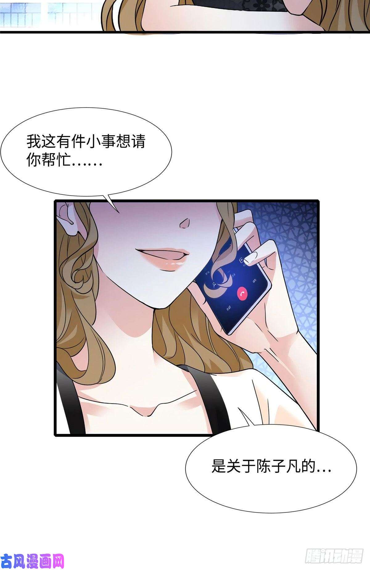 南城待月归21 小三就是真爱了？