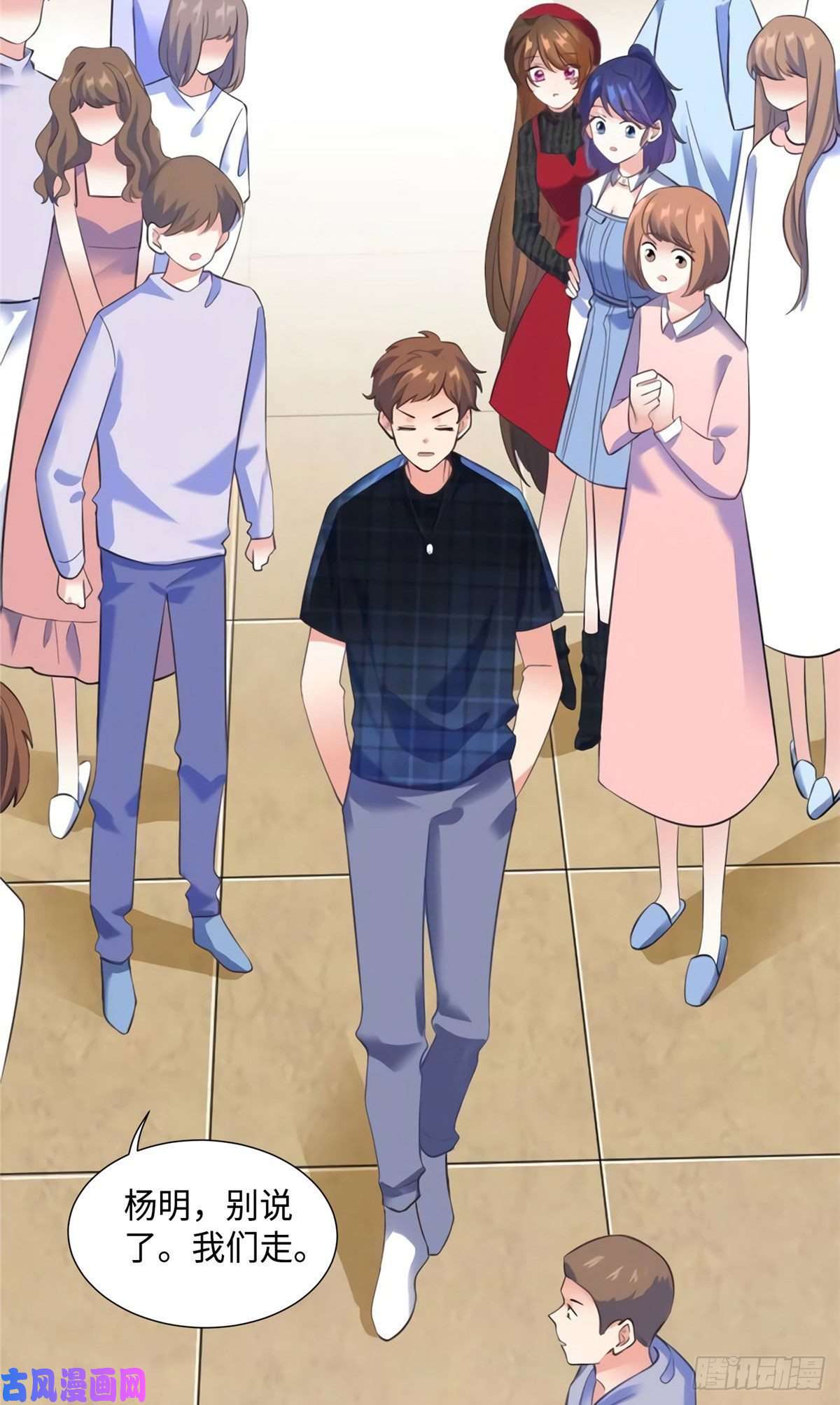 南城待月归22 扮猪吃老虎，开始