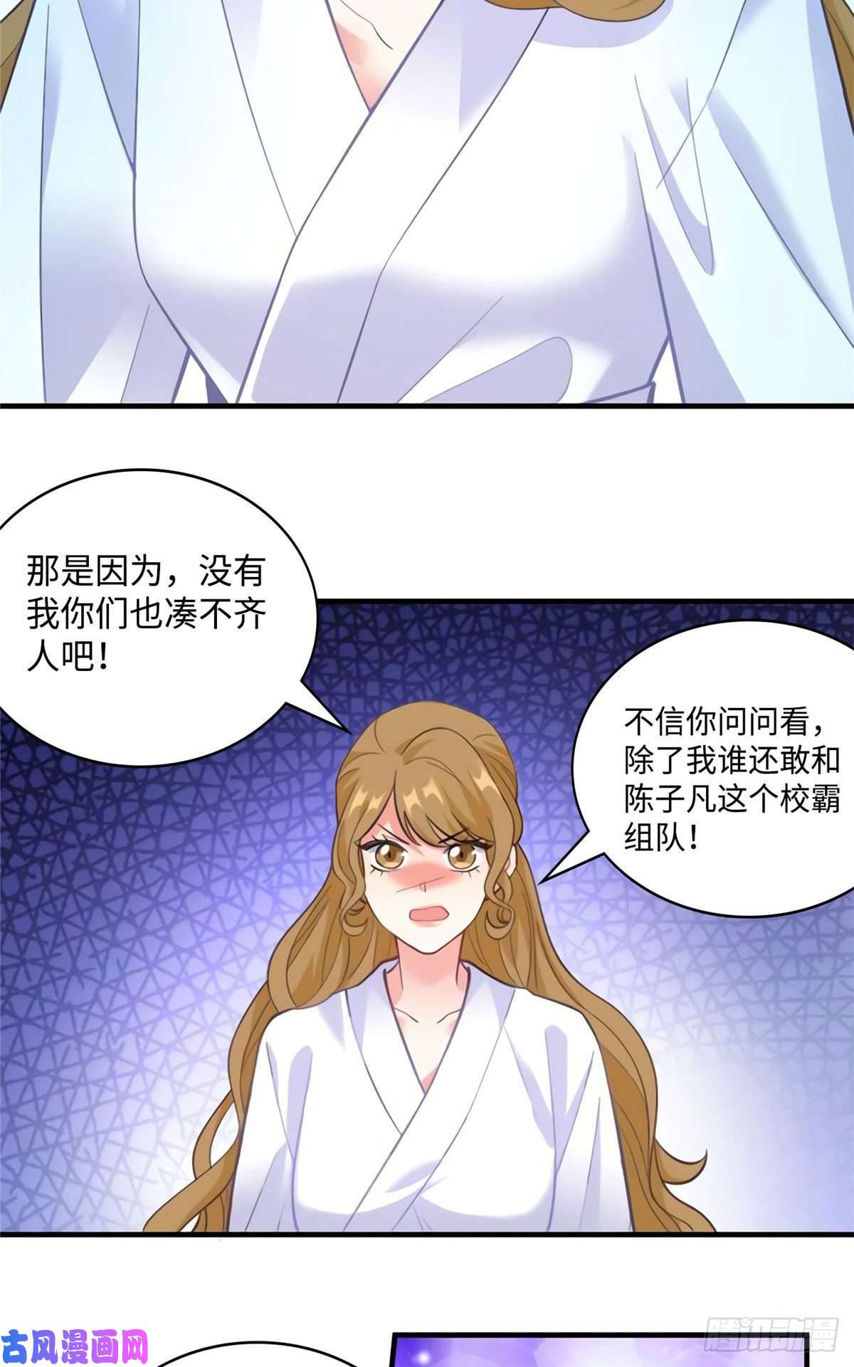 南城待月归22 扮猪吃老虎，开始