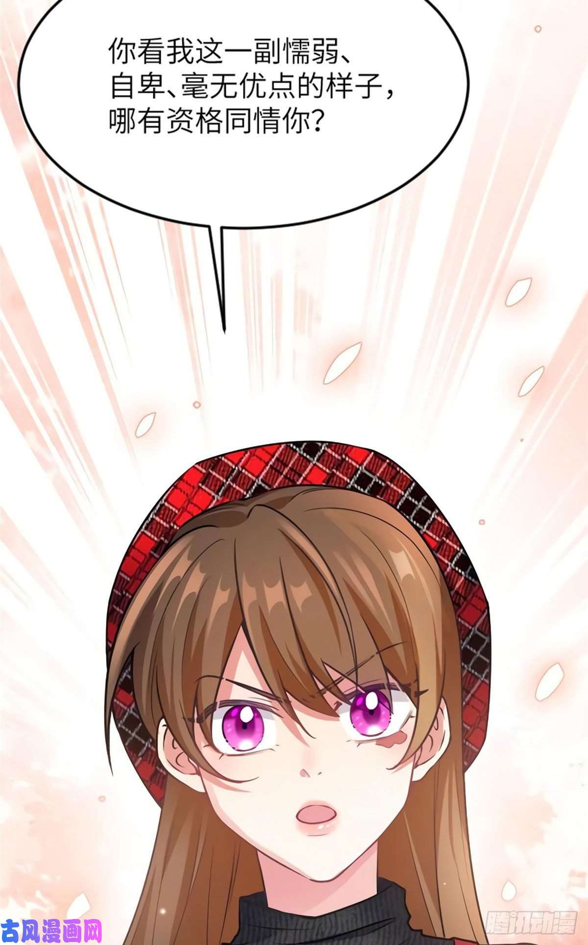 南城待月归22 扮猪吃老虎，开始