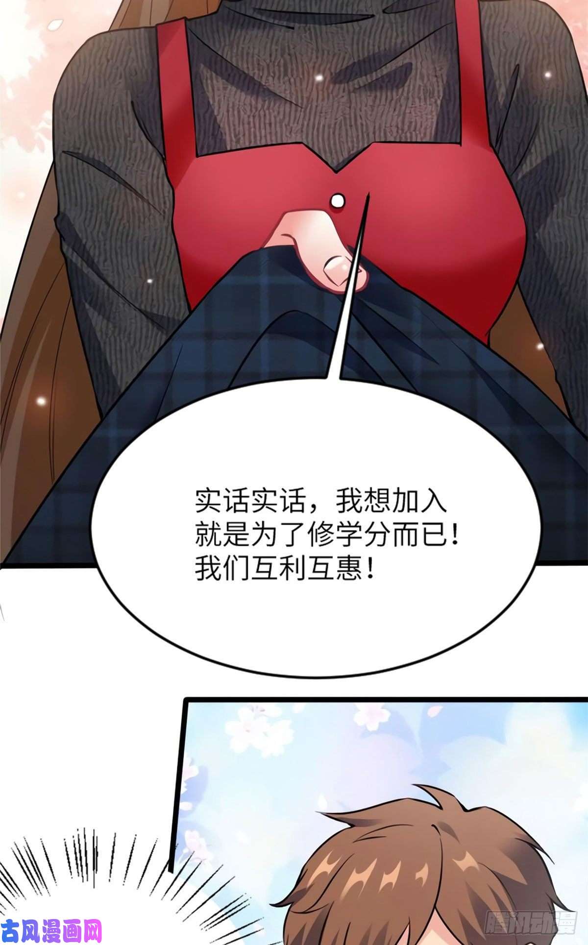 南城待月归22 扮猪吃老虎，开始