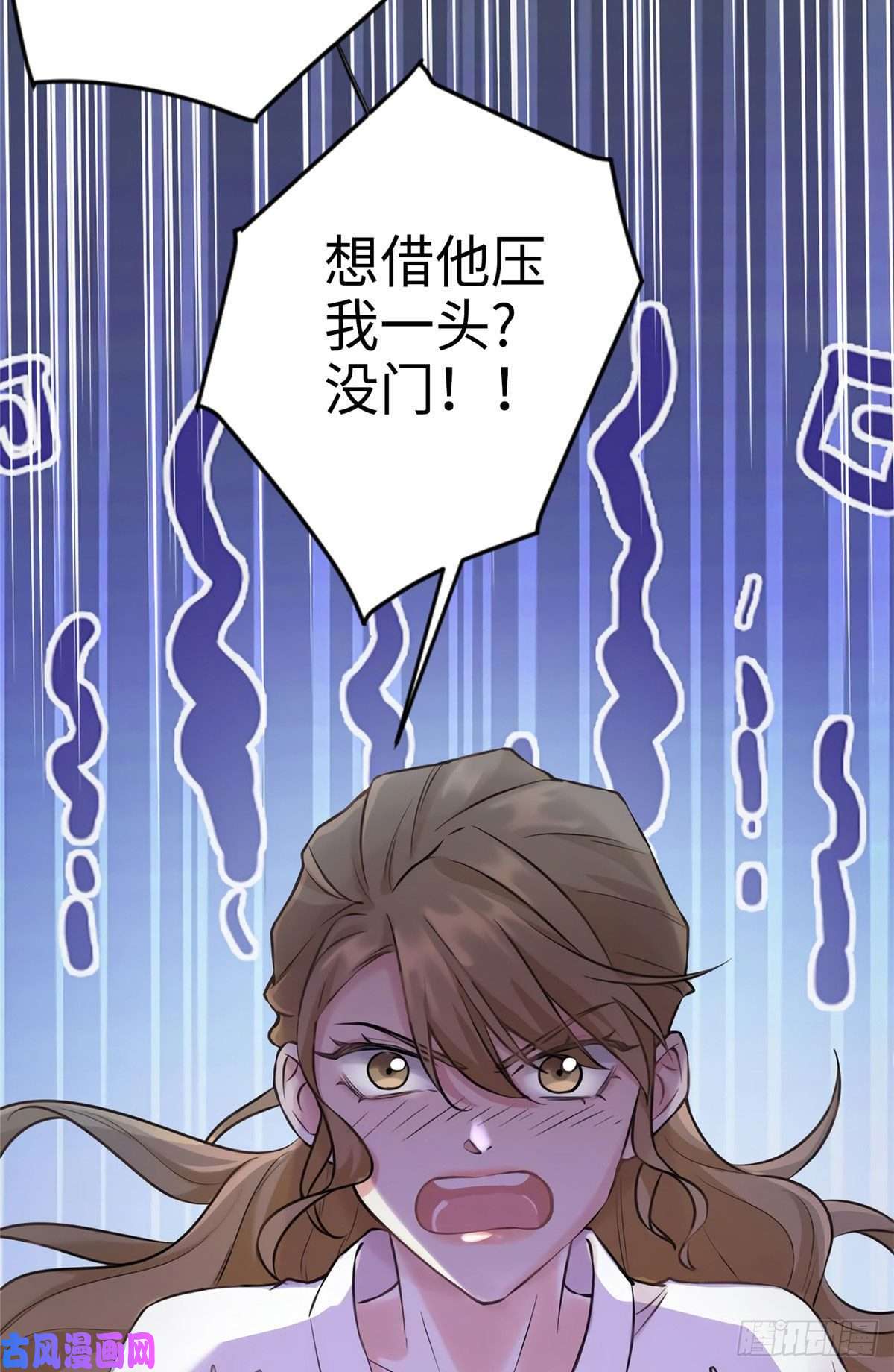 南城待月归22 扮猪吃老虎，开始