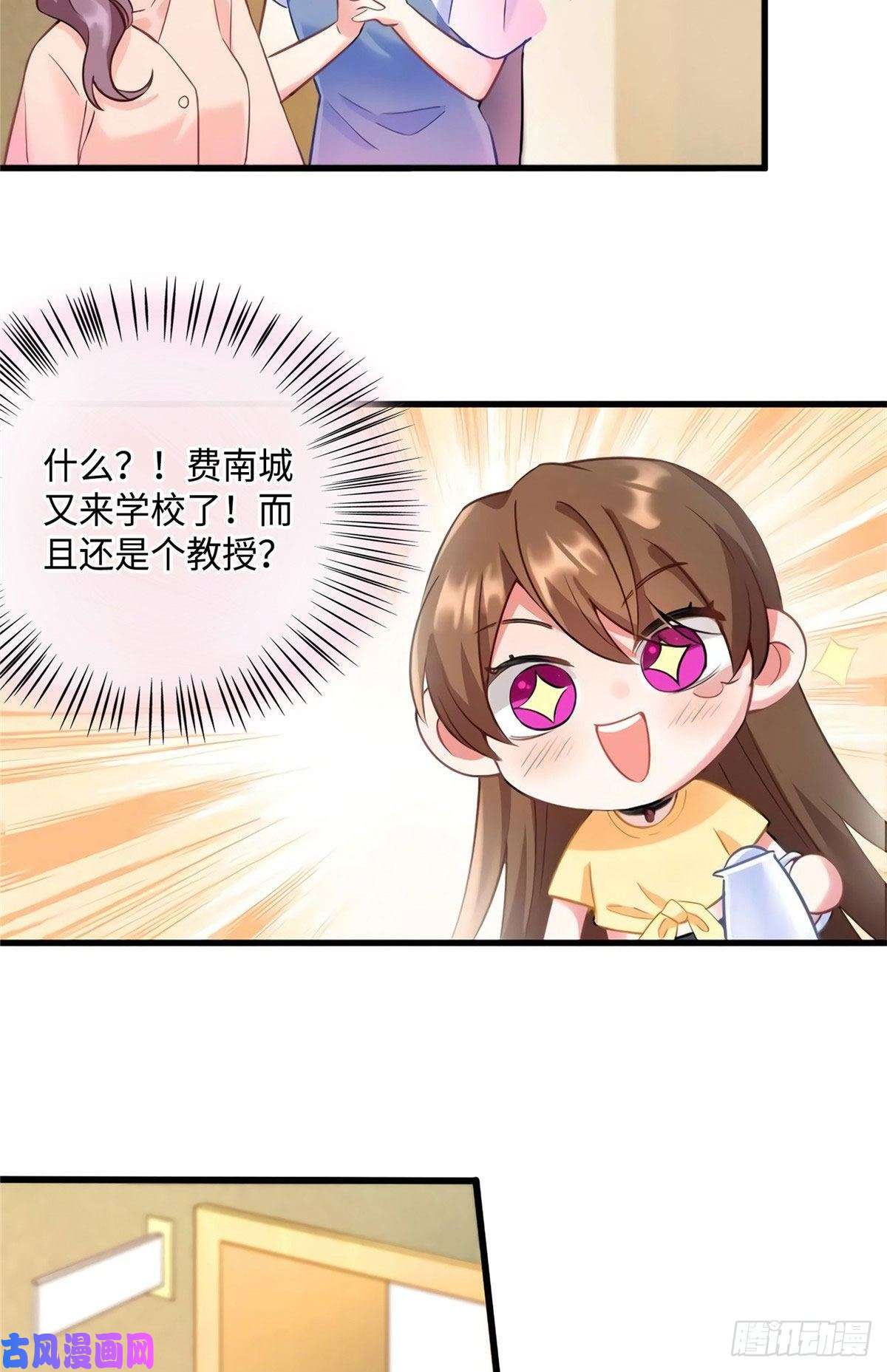 南城待月归23 下节课，希望不会看到你