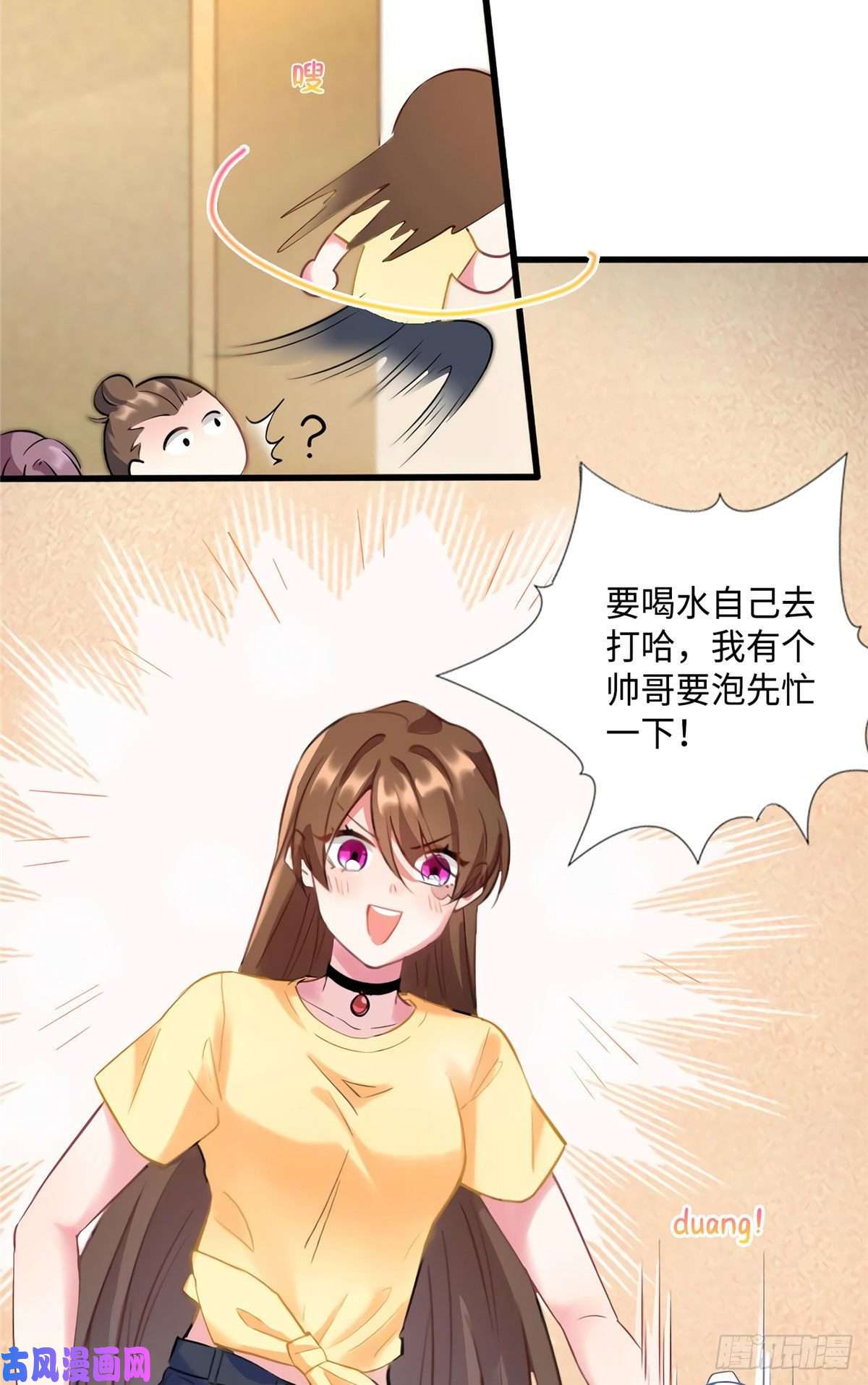 南城待月归23 下节课，希望不会看到你