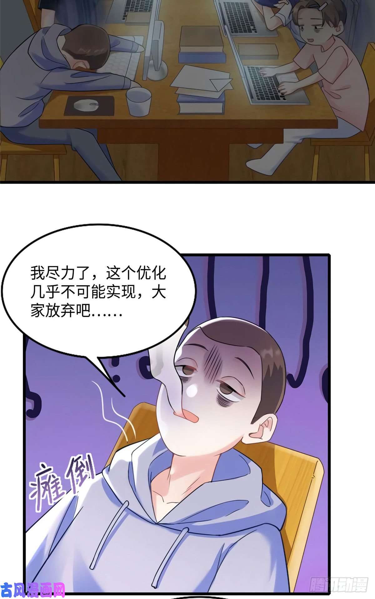 南城待月归23 下节课，希望不会看到你