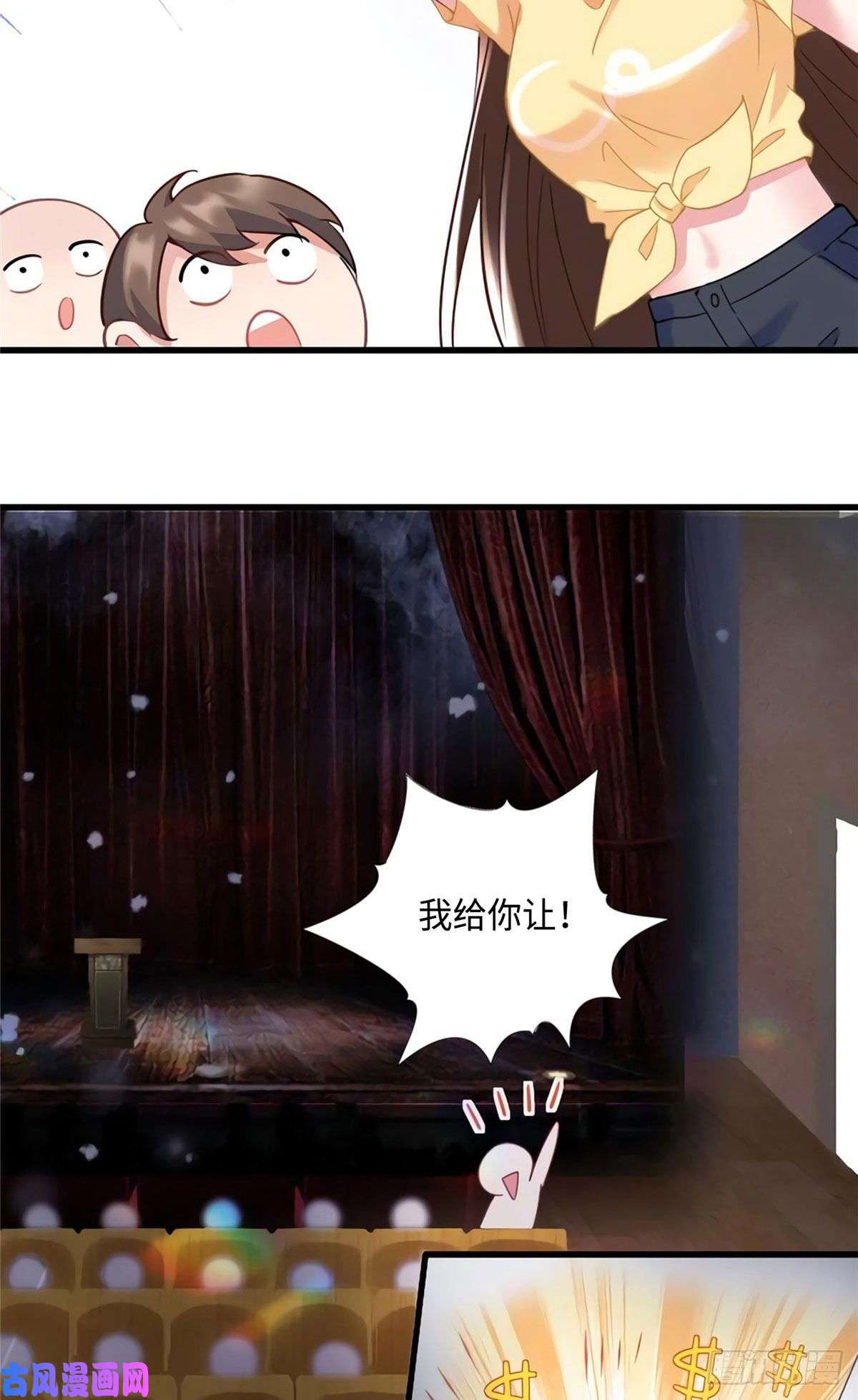 南城待月归23 下节课，希望不会看到你