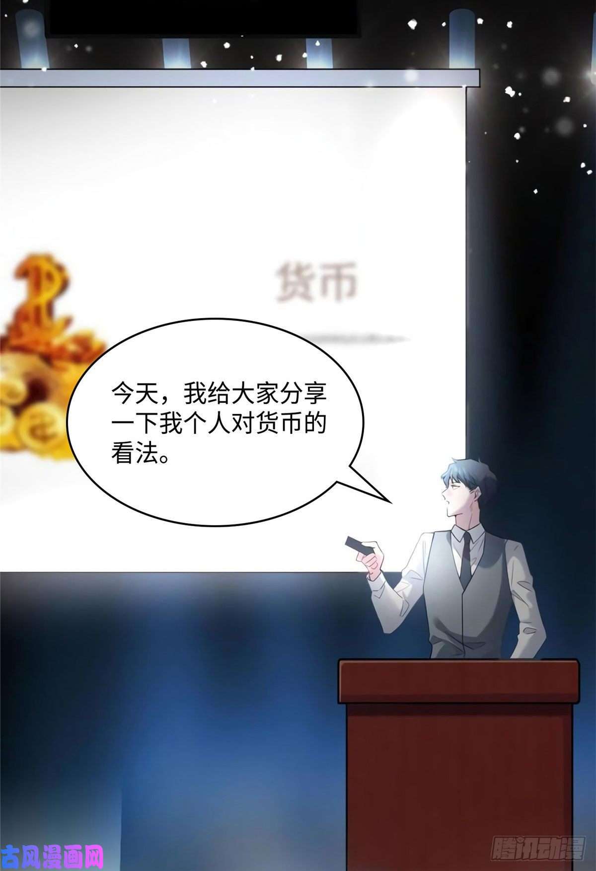 南城待月归23 下节课，希望不会看到你