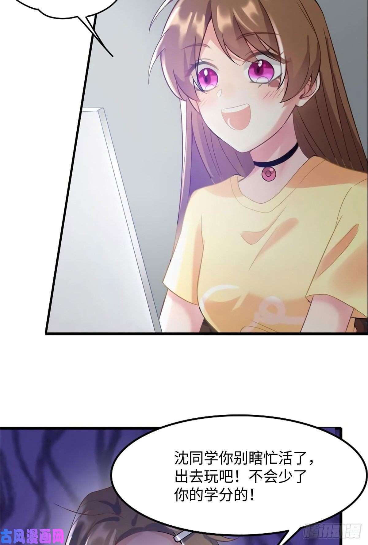 南城待月归23 下节课，希望不会看到你