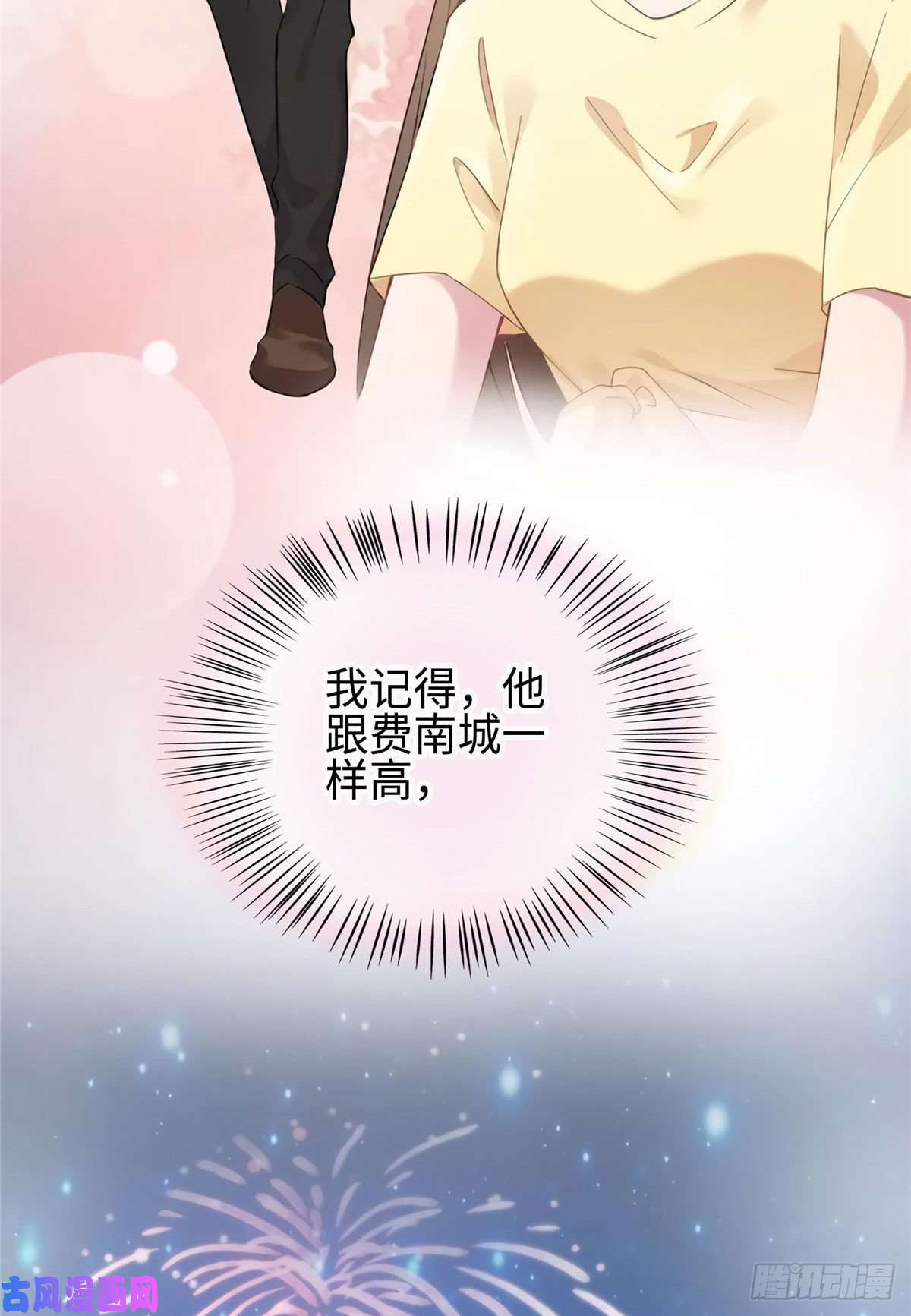 南城待月归23 下节课，希望不会看到你