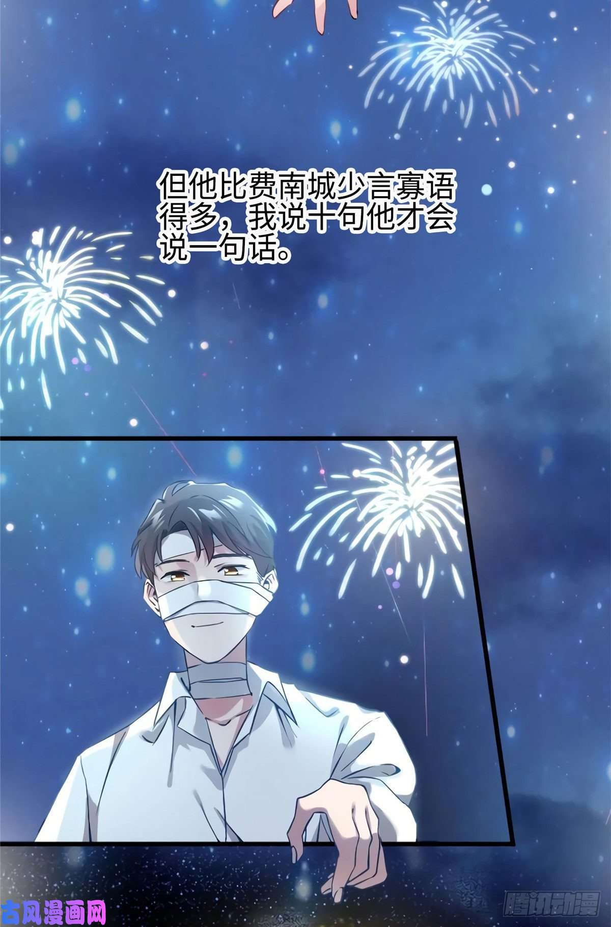 南城待月归23 下节课，希望不会看到你