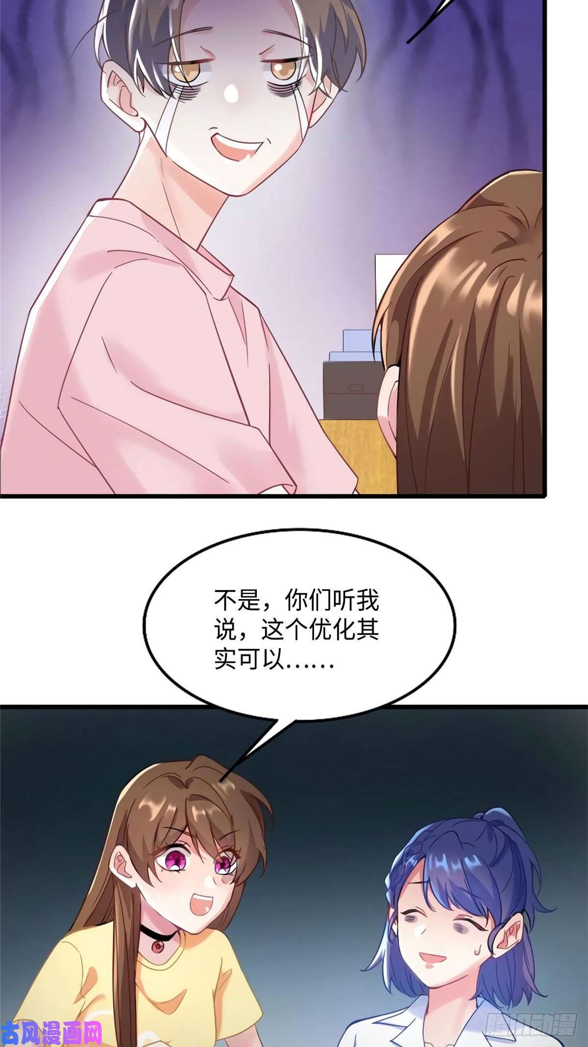 南城待月归23 下节课，希望不会看到你