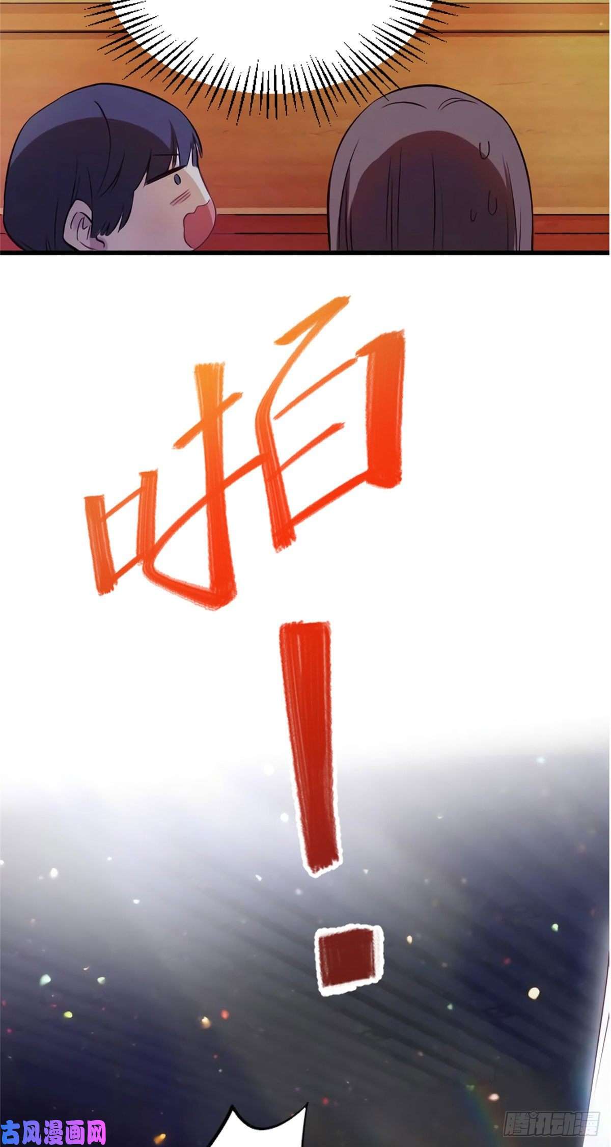 南城待月归23 下节课，希望不会看到你