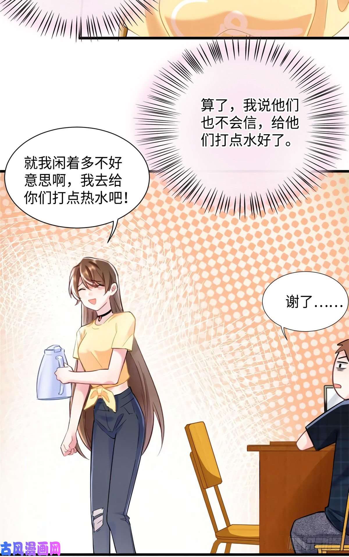 南城待月归23 下节课，希望不会看到你