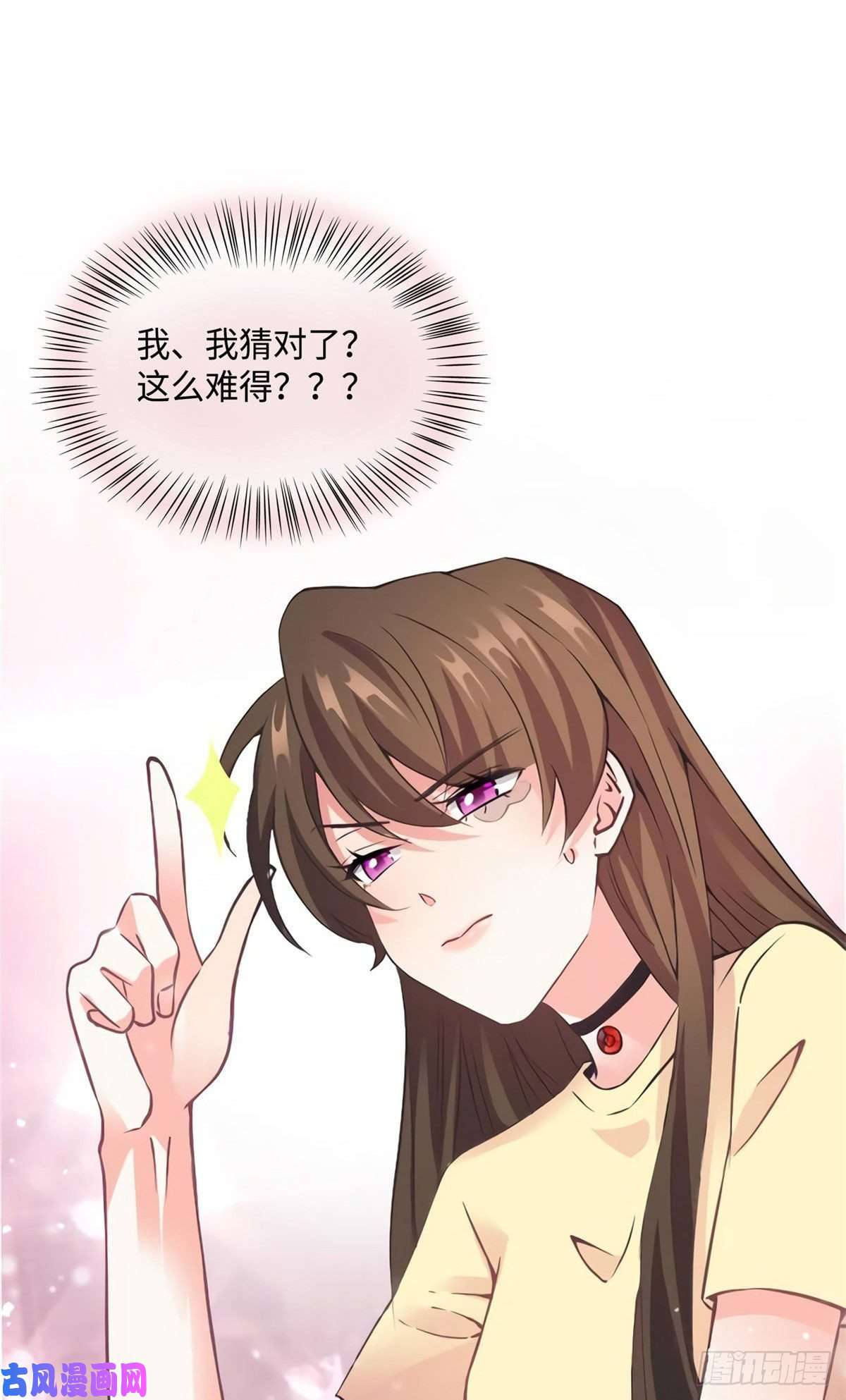 南城待月归24 注孤生的费南城