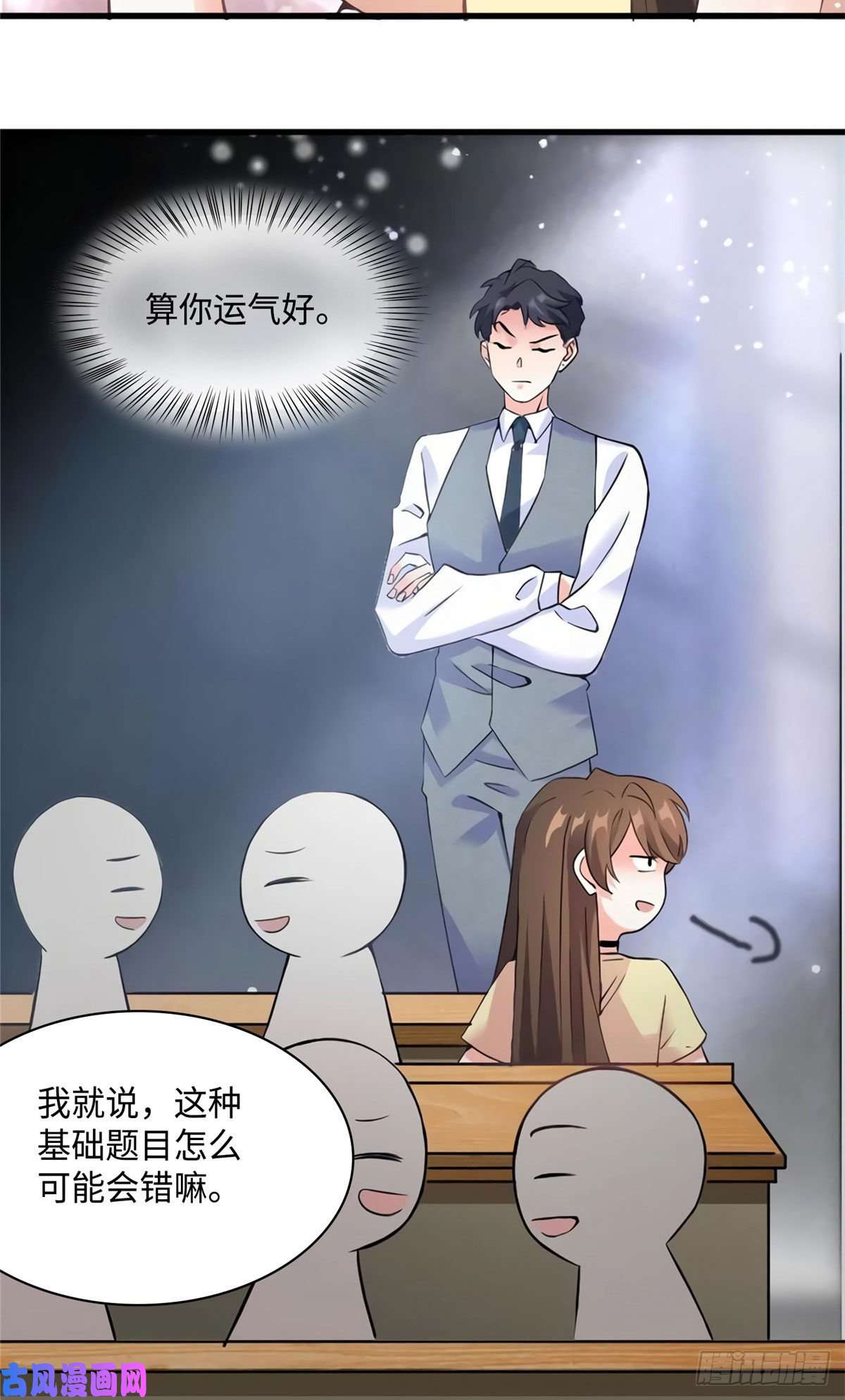 南城待月归24 注孤生的费南城