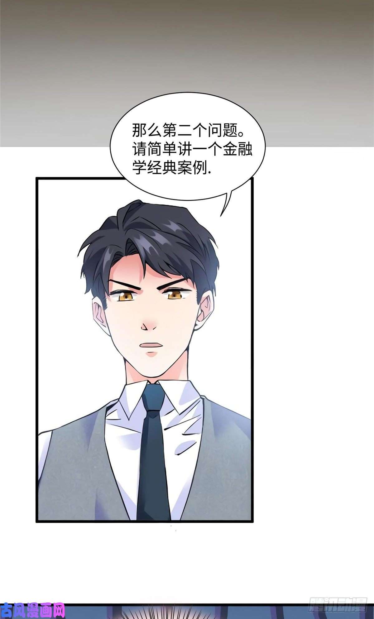 南城待月归24 注孤生的费南城