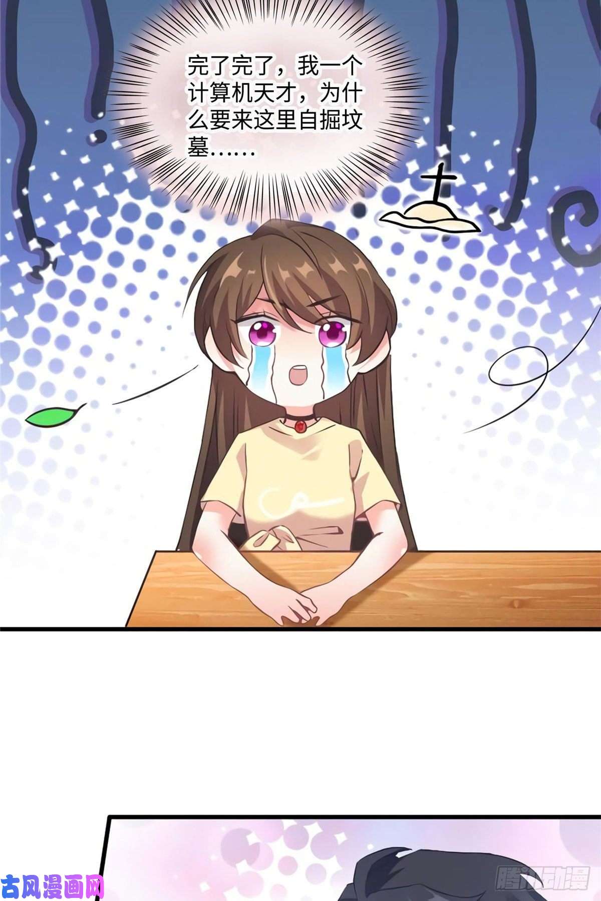南城待月归24 注孤生的费南城