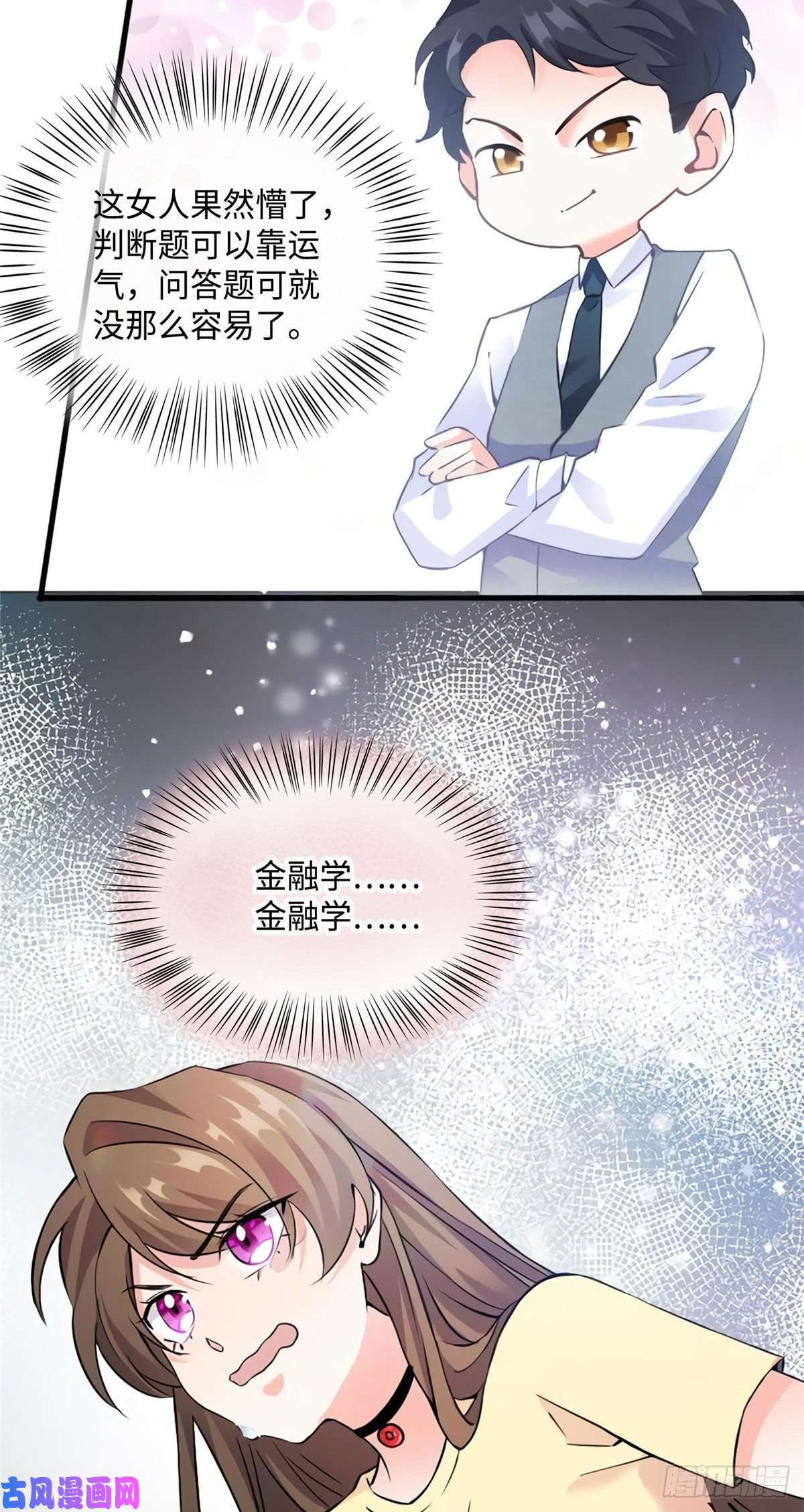 南城待月归24 注孤生的费南城