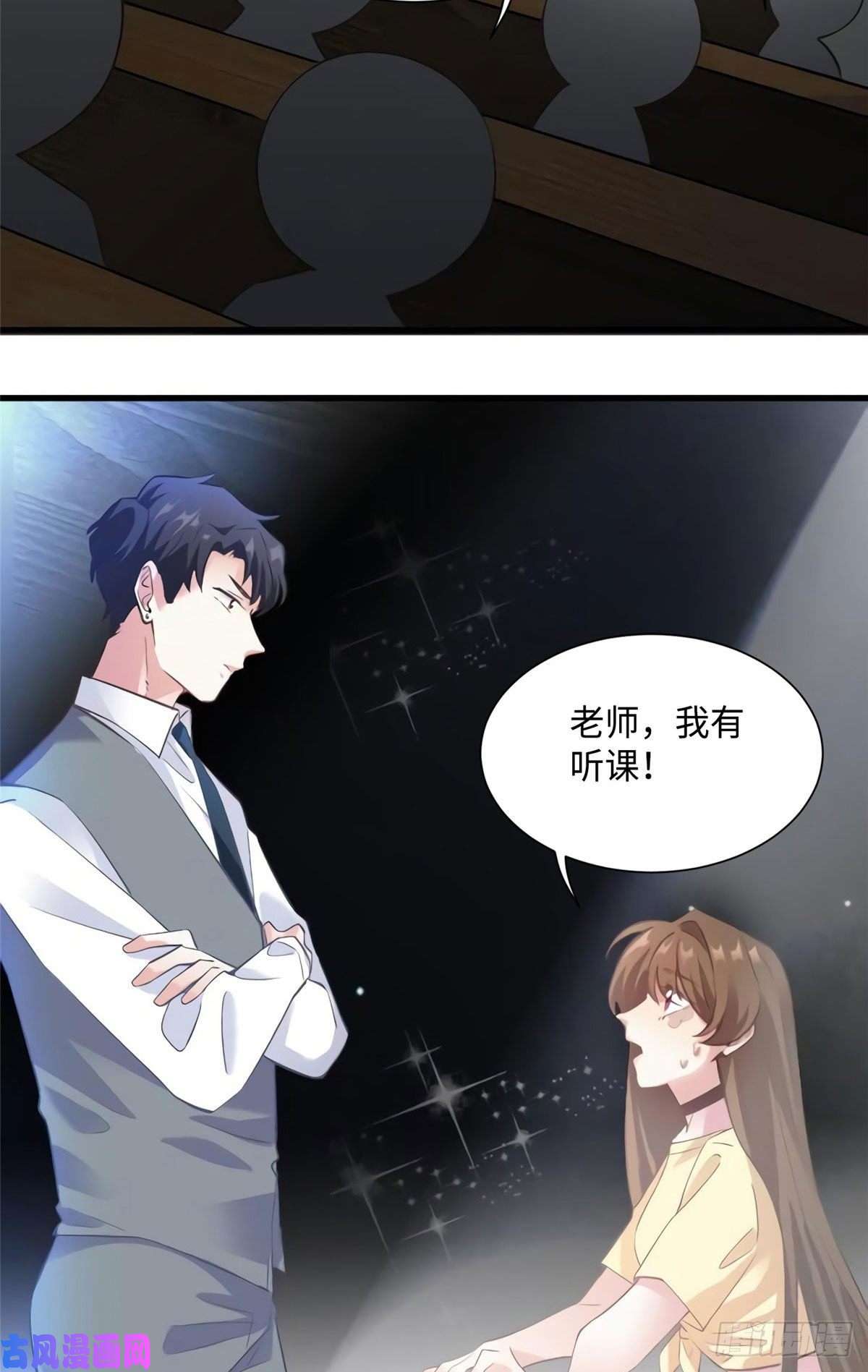南城待月归24 注孤生的费南城