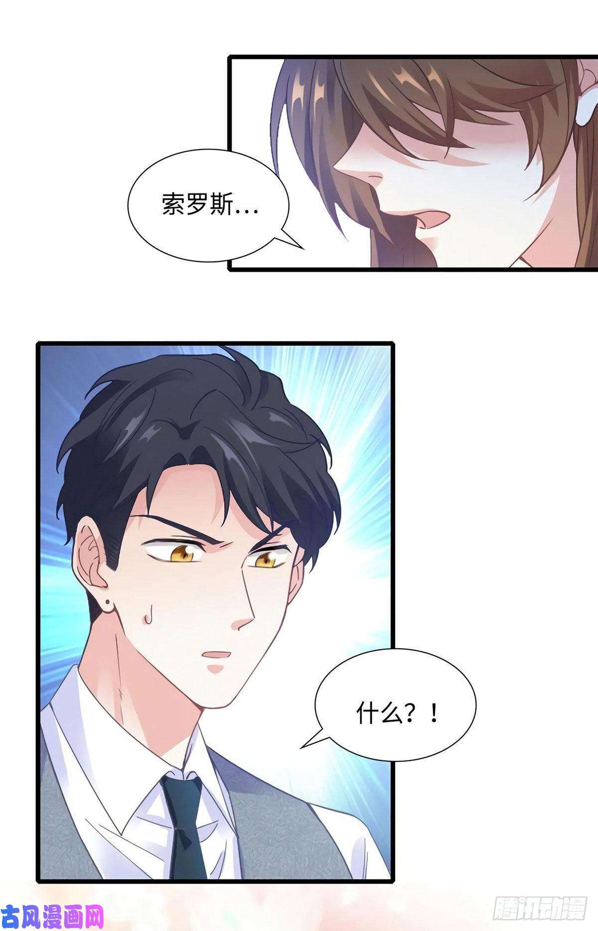 南城待月归24 注孤生的费南城