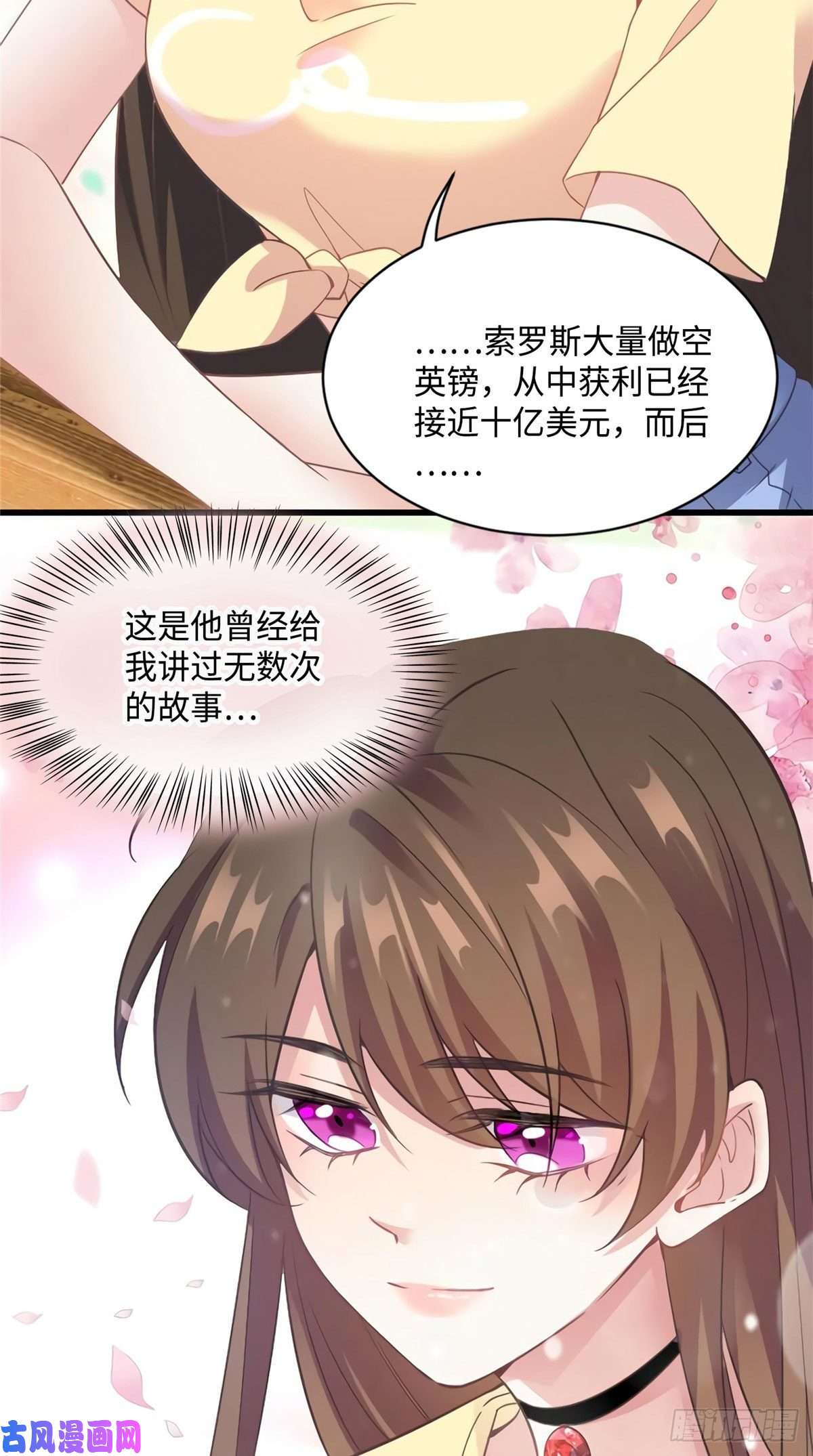 南城待月归24 注孤生的费南城