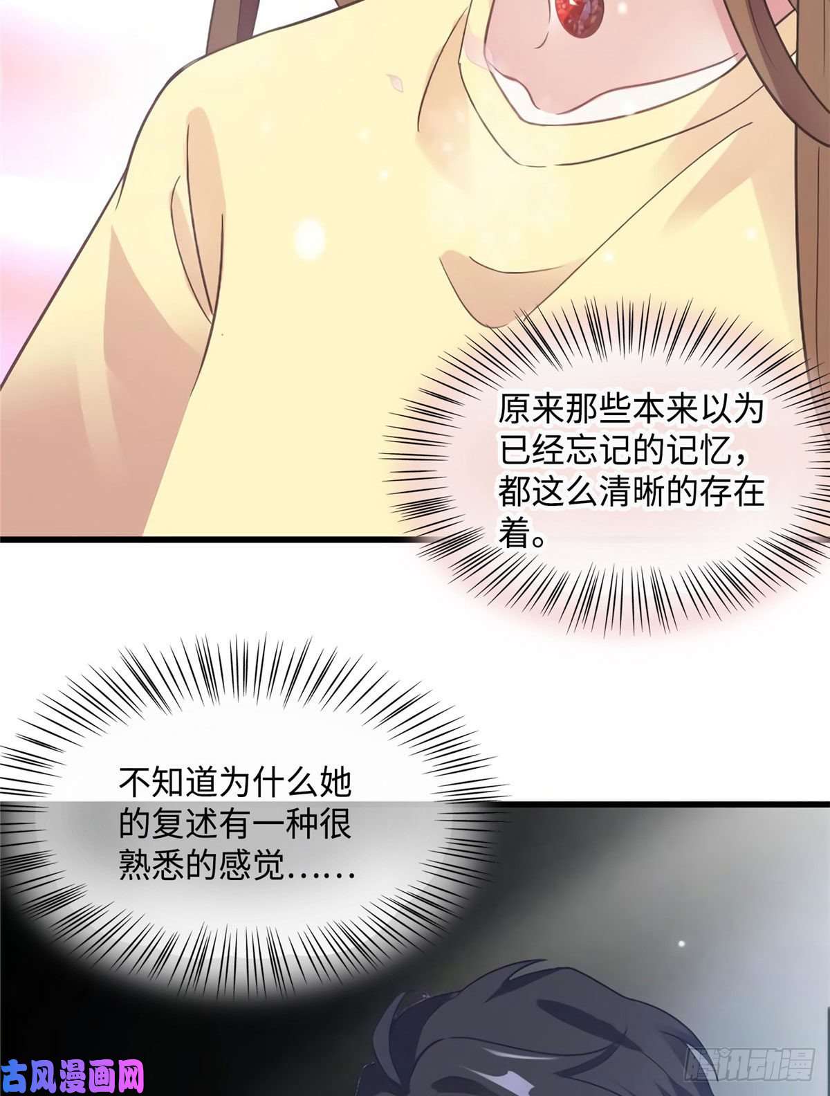 南城待月归24 注孤生的费南城