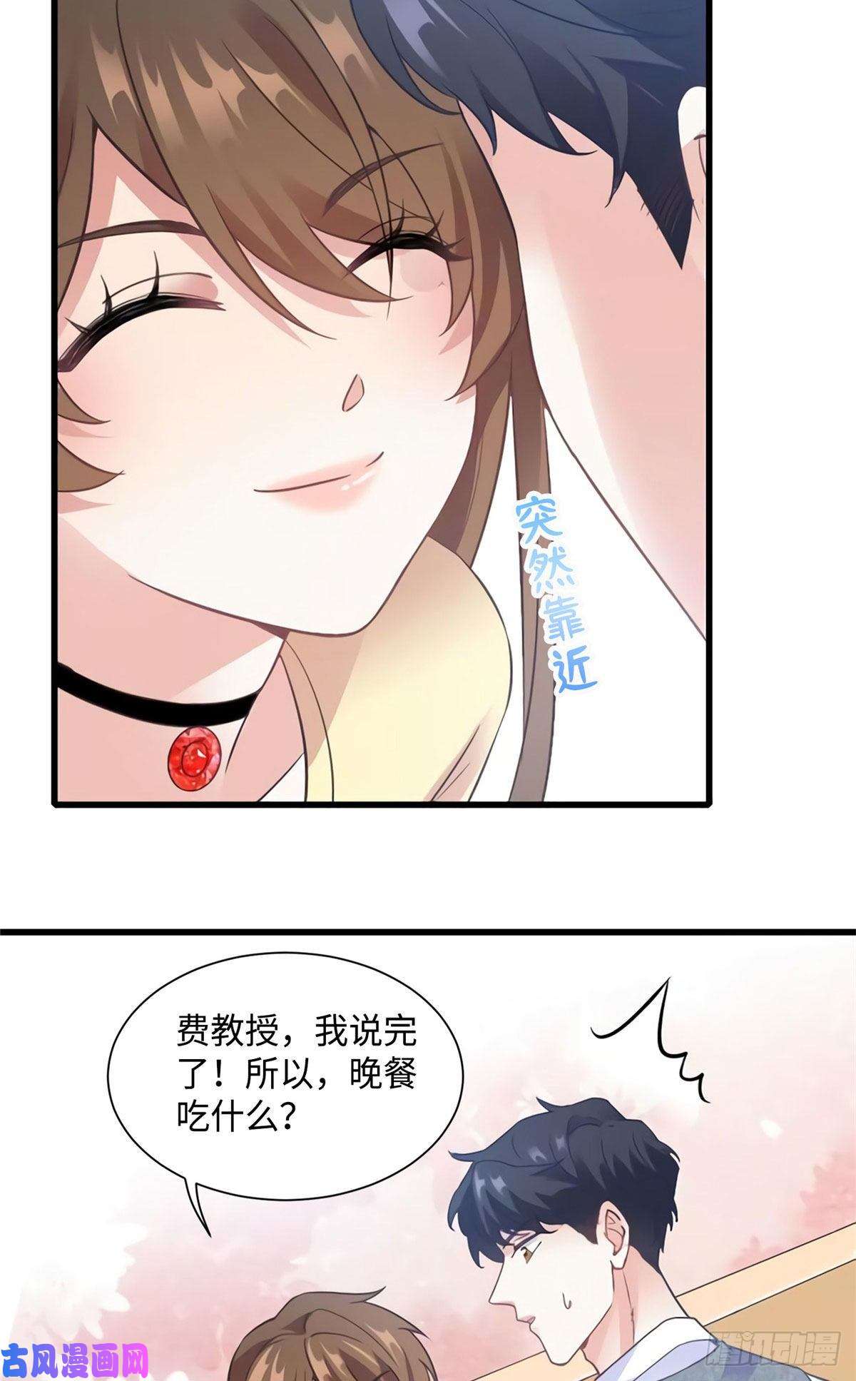 南城待月归24 注孤生的费南城