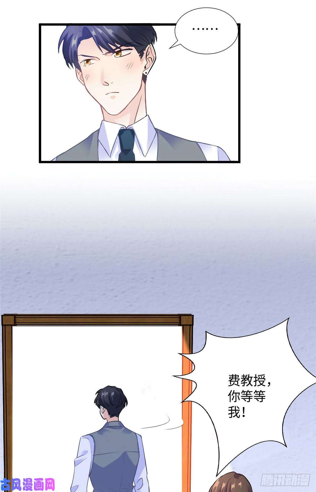 南城待月归24 注孤生的费南城