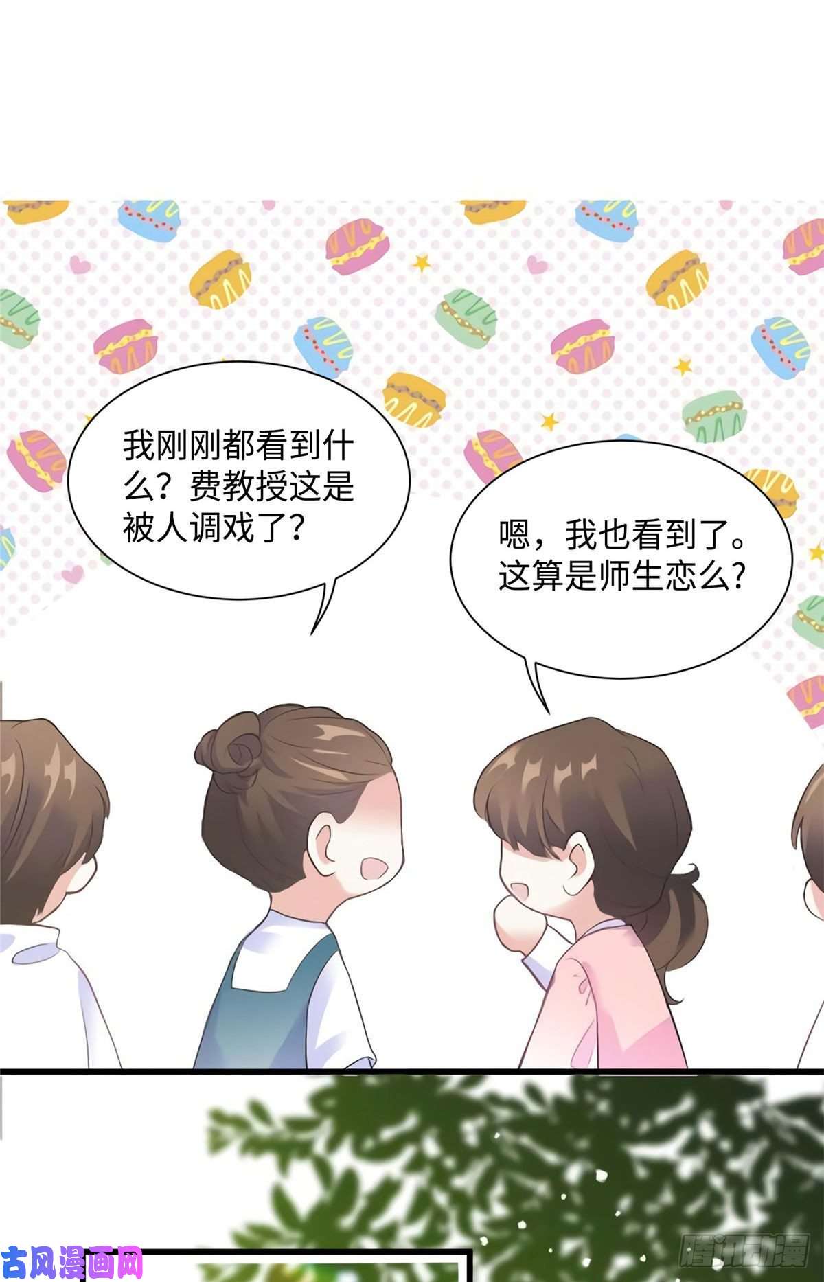 南城待月归24 注孤生的费南城