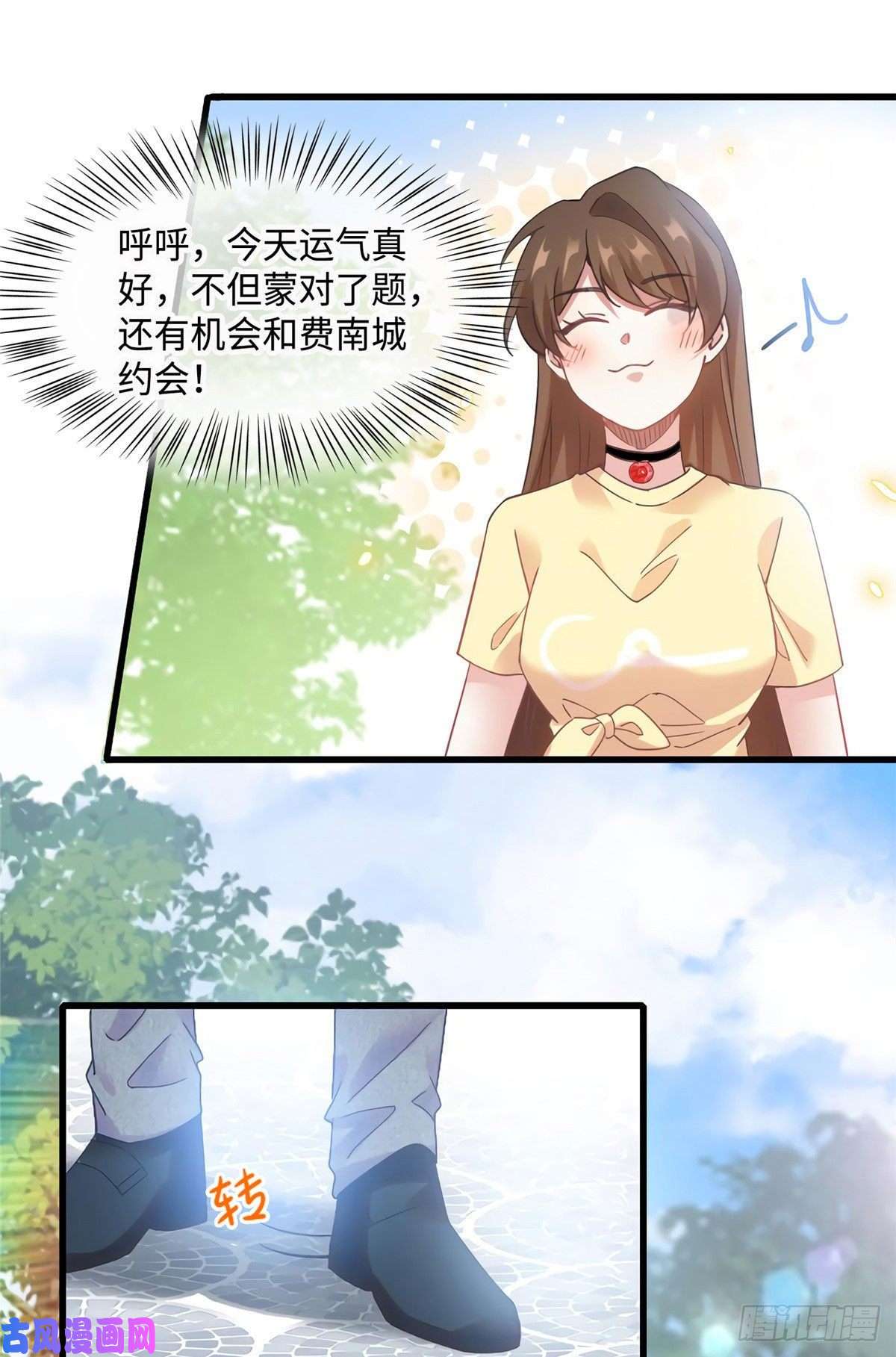 南城待月归24 注孤生的费南城